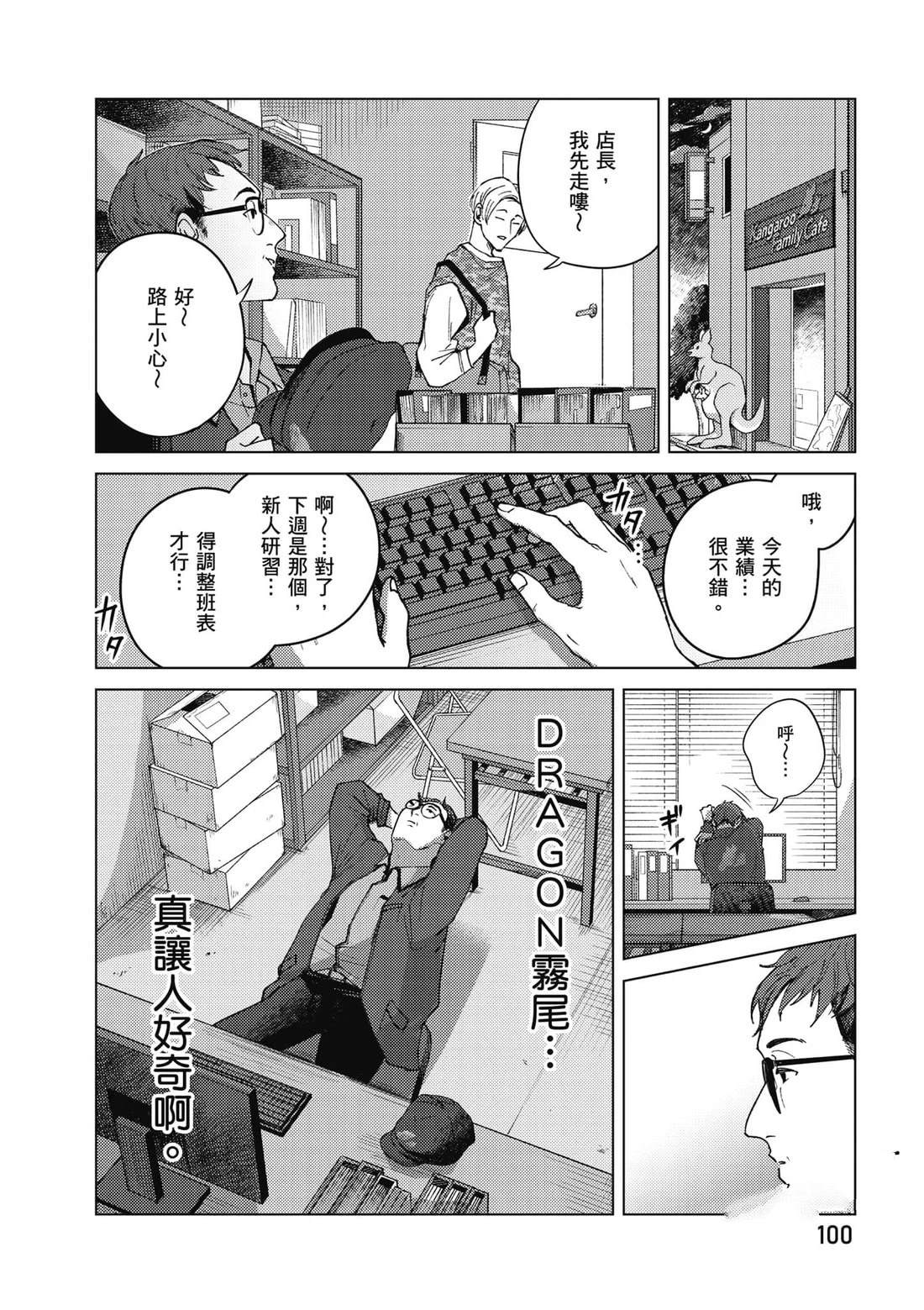 第101页