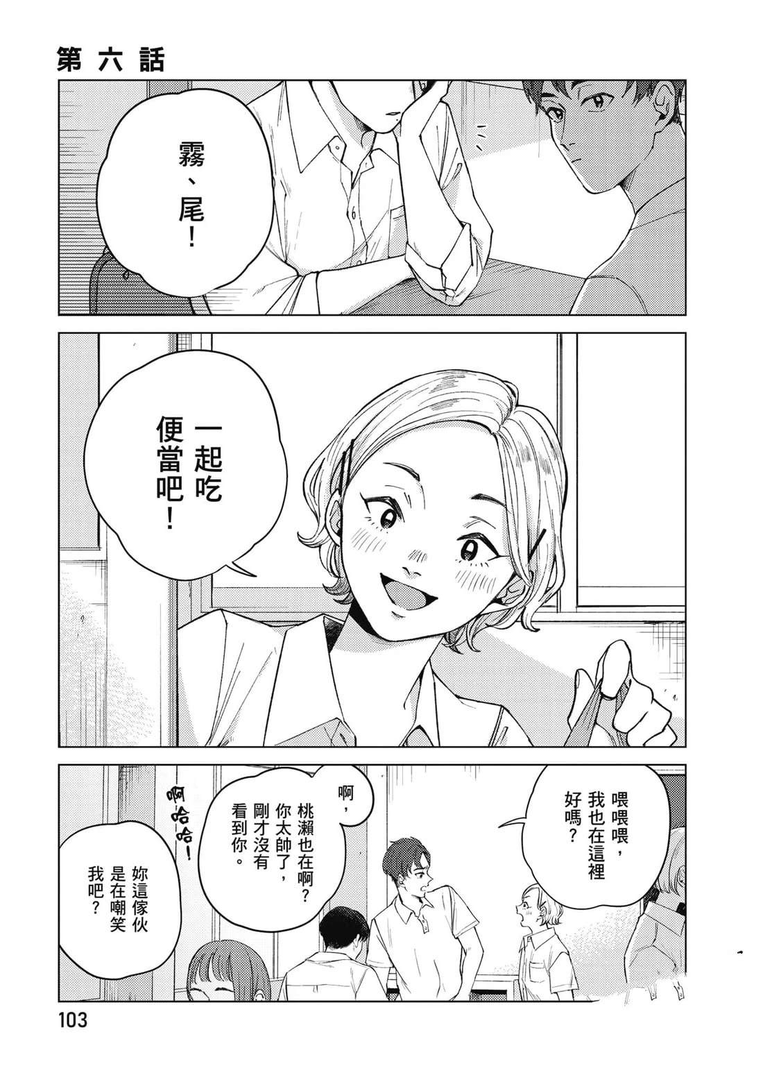 第104页