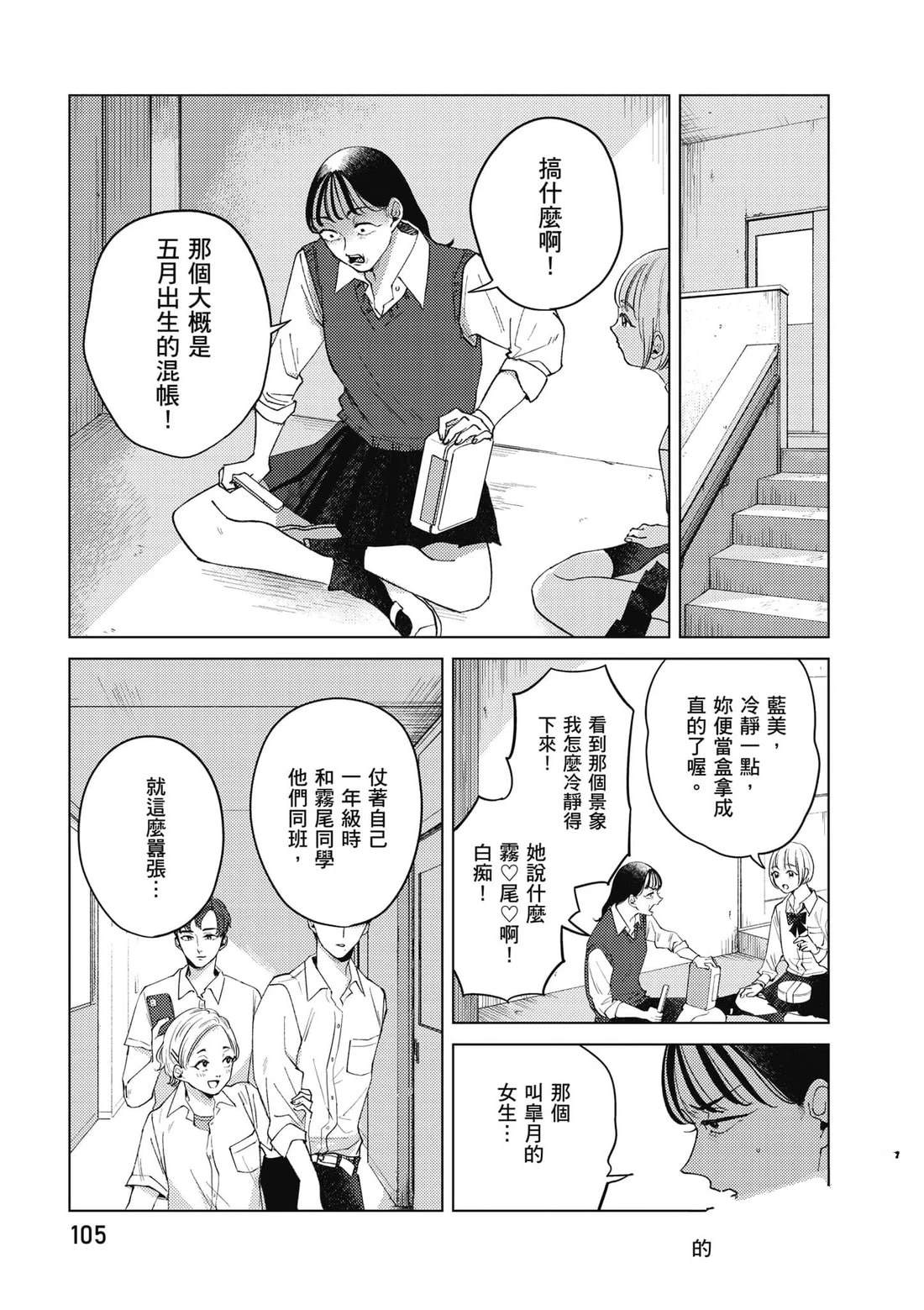 第106页