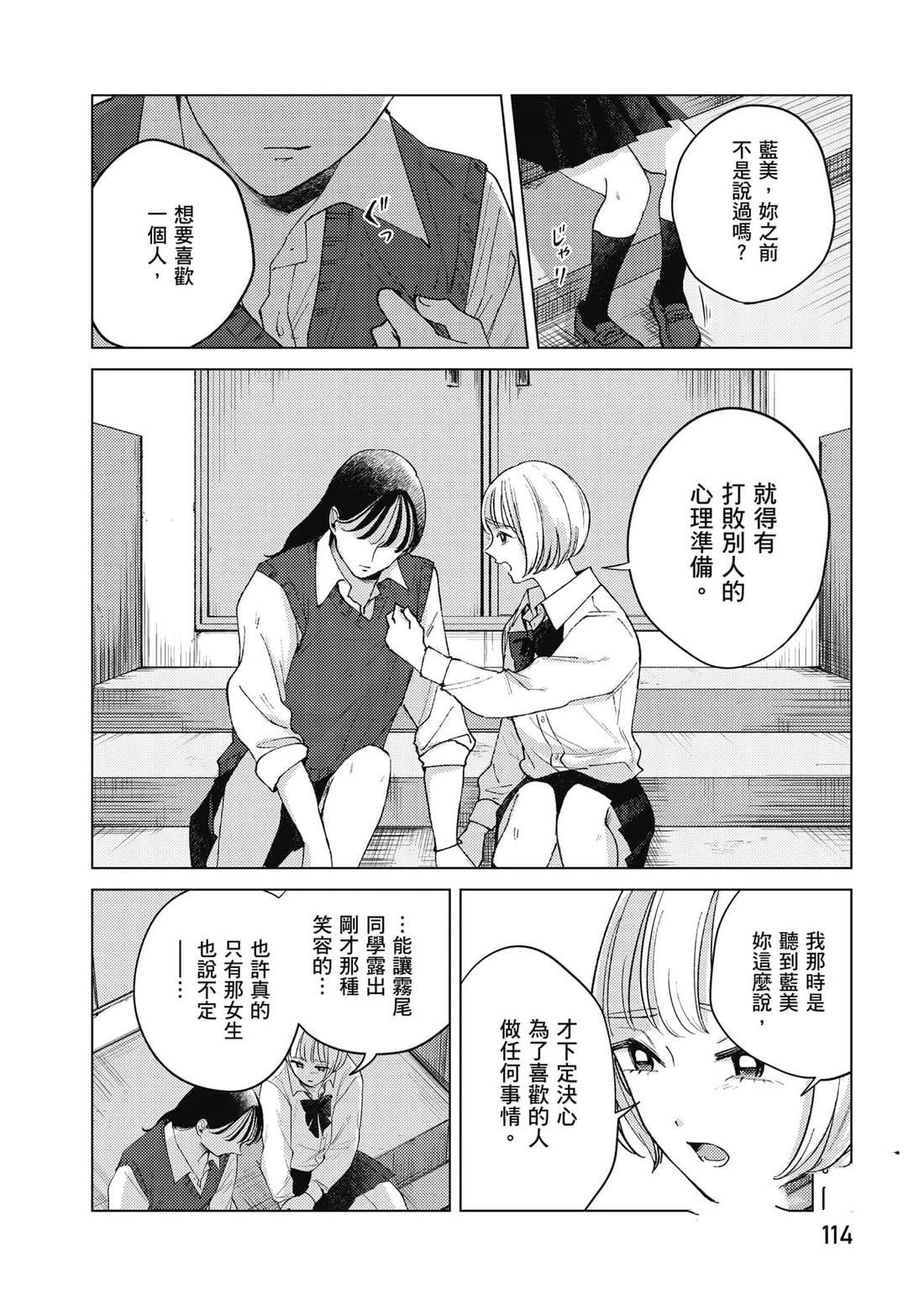 第115页