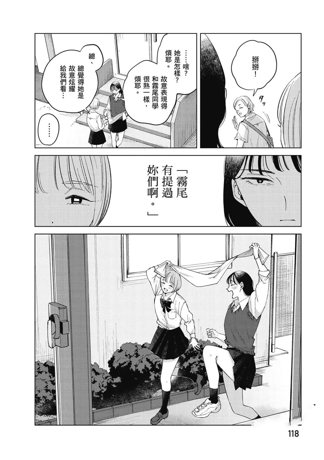 第119页
