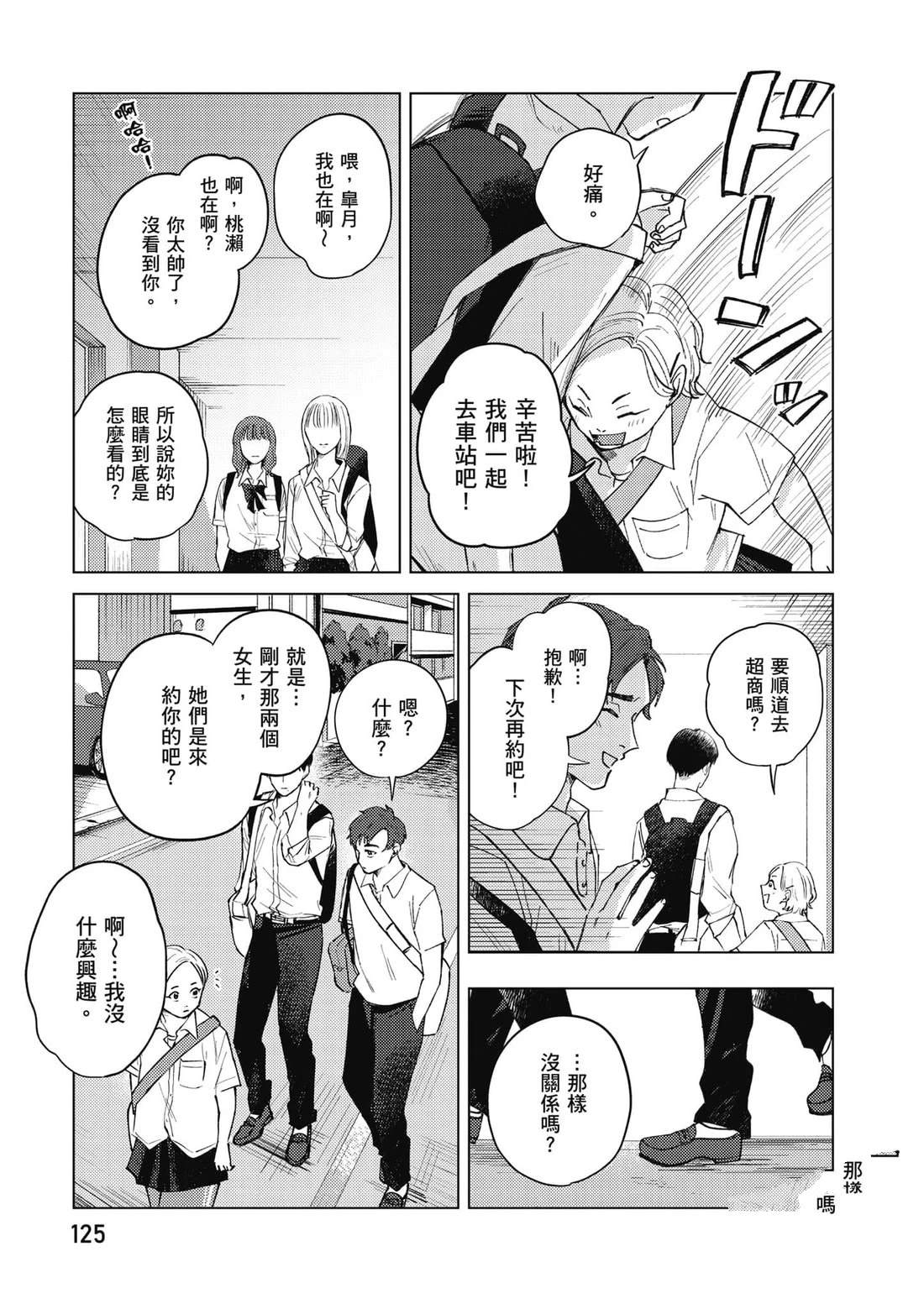 第126页