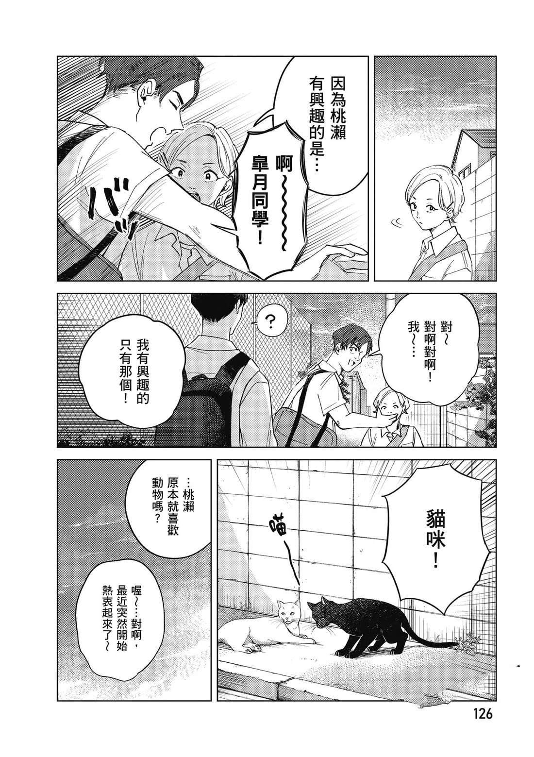 第127页