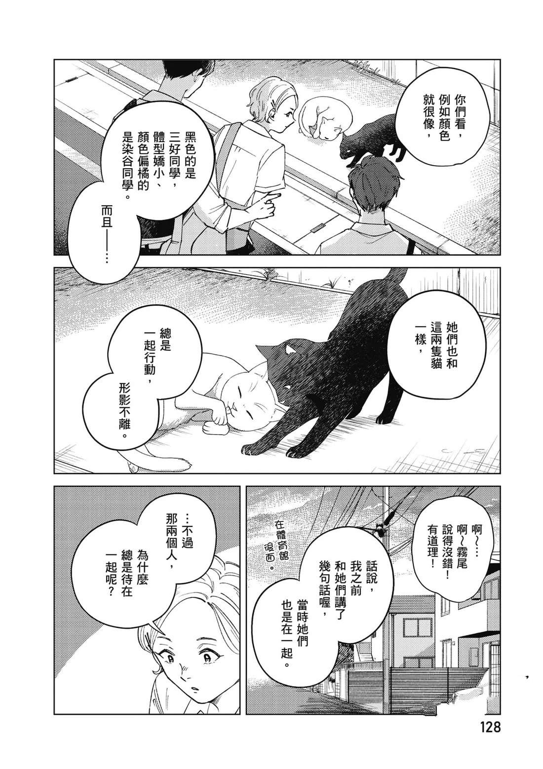 第129页