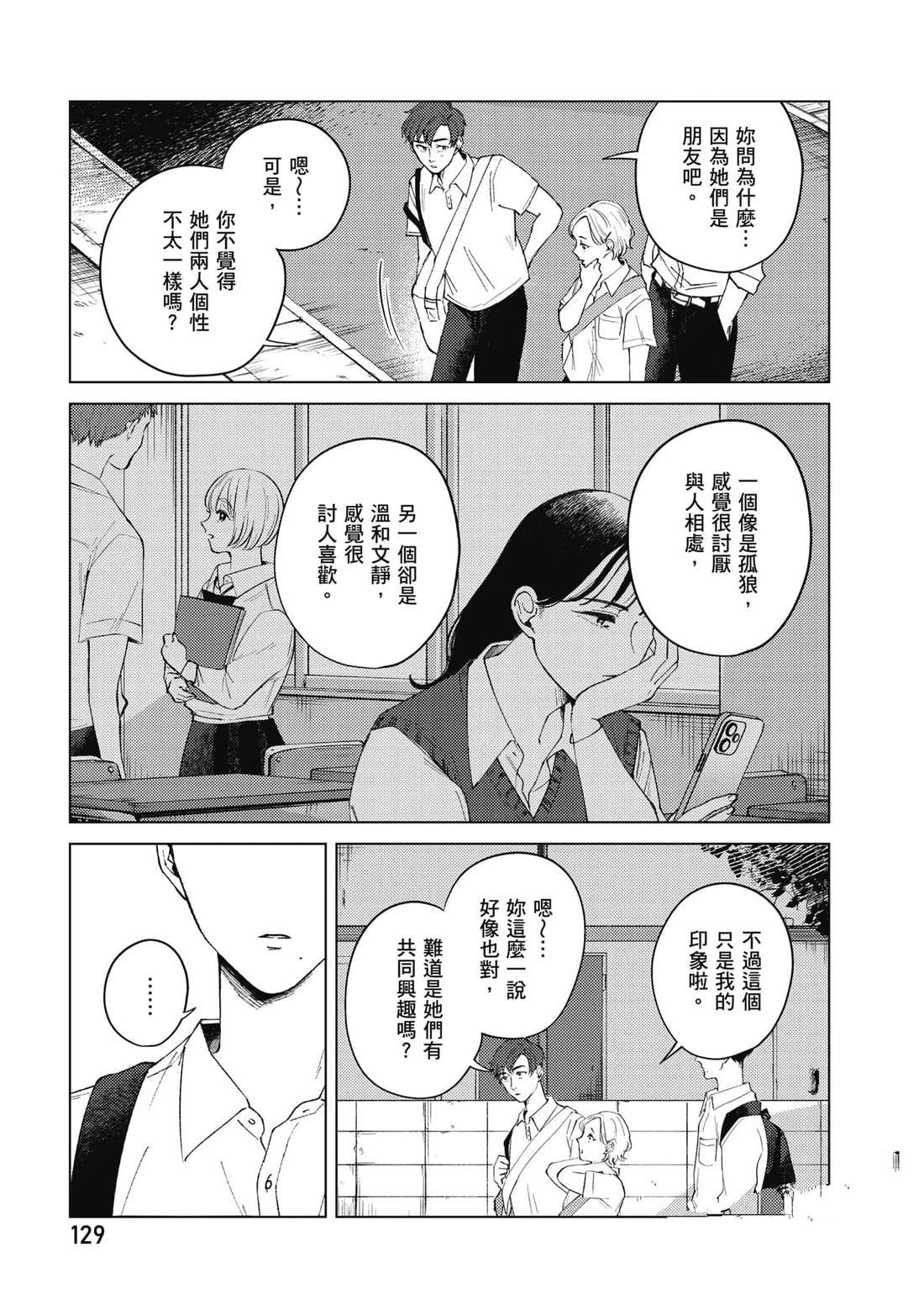 第130页