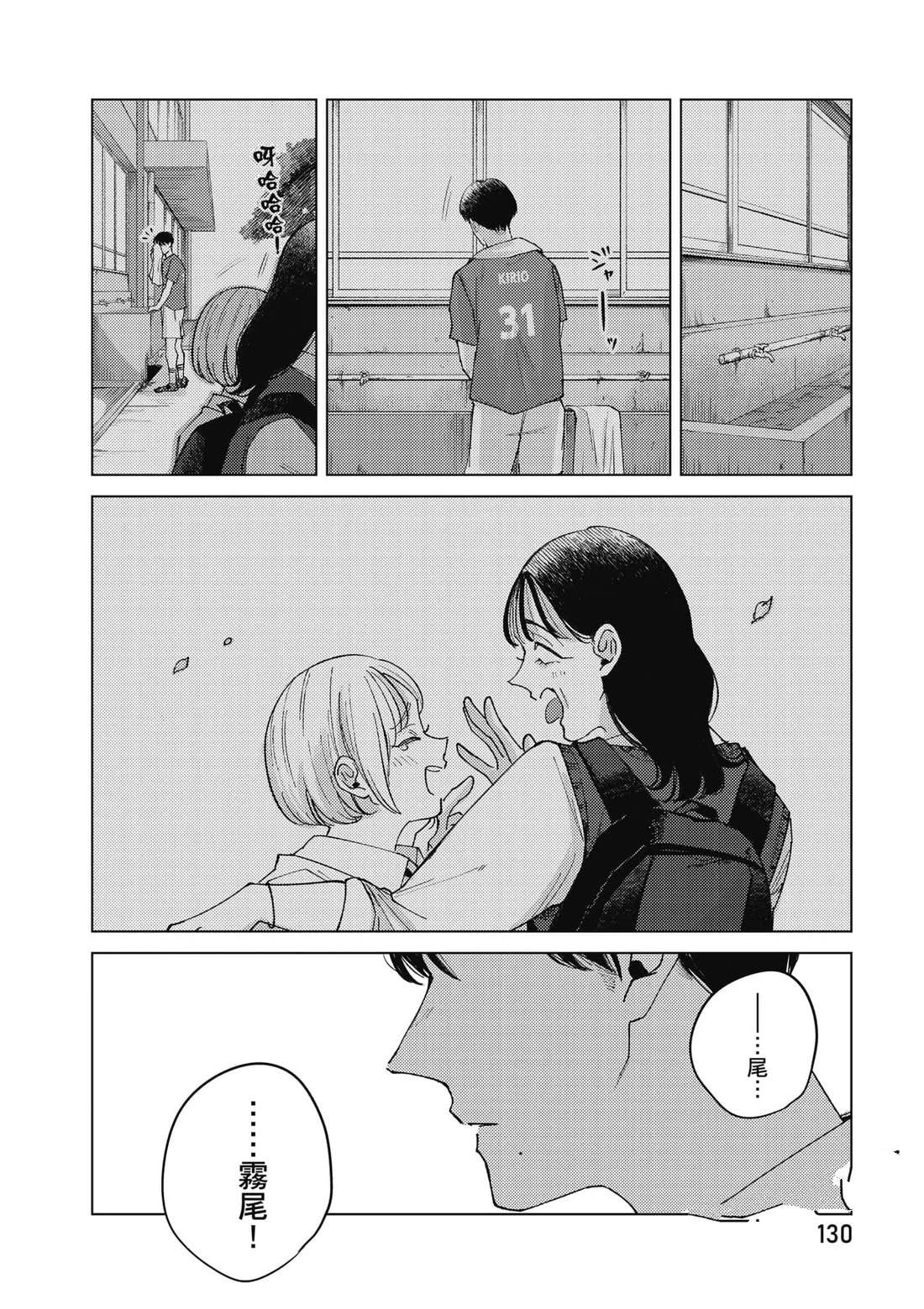 第131页