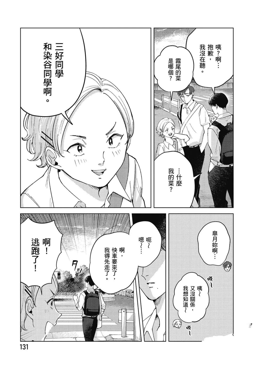 第132页