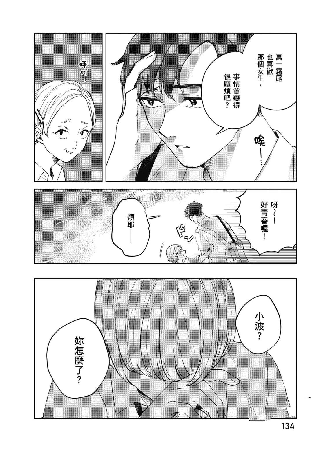 第135页