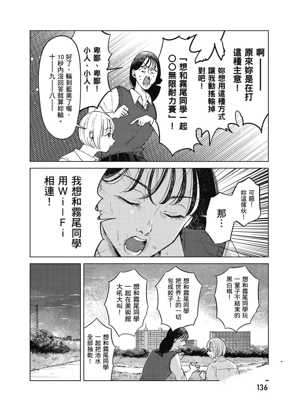 第137页