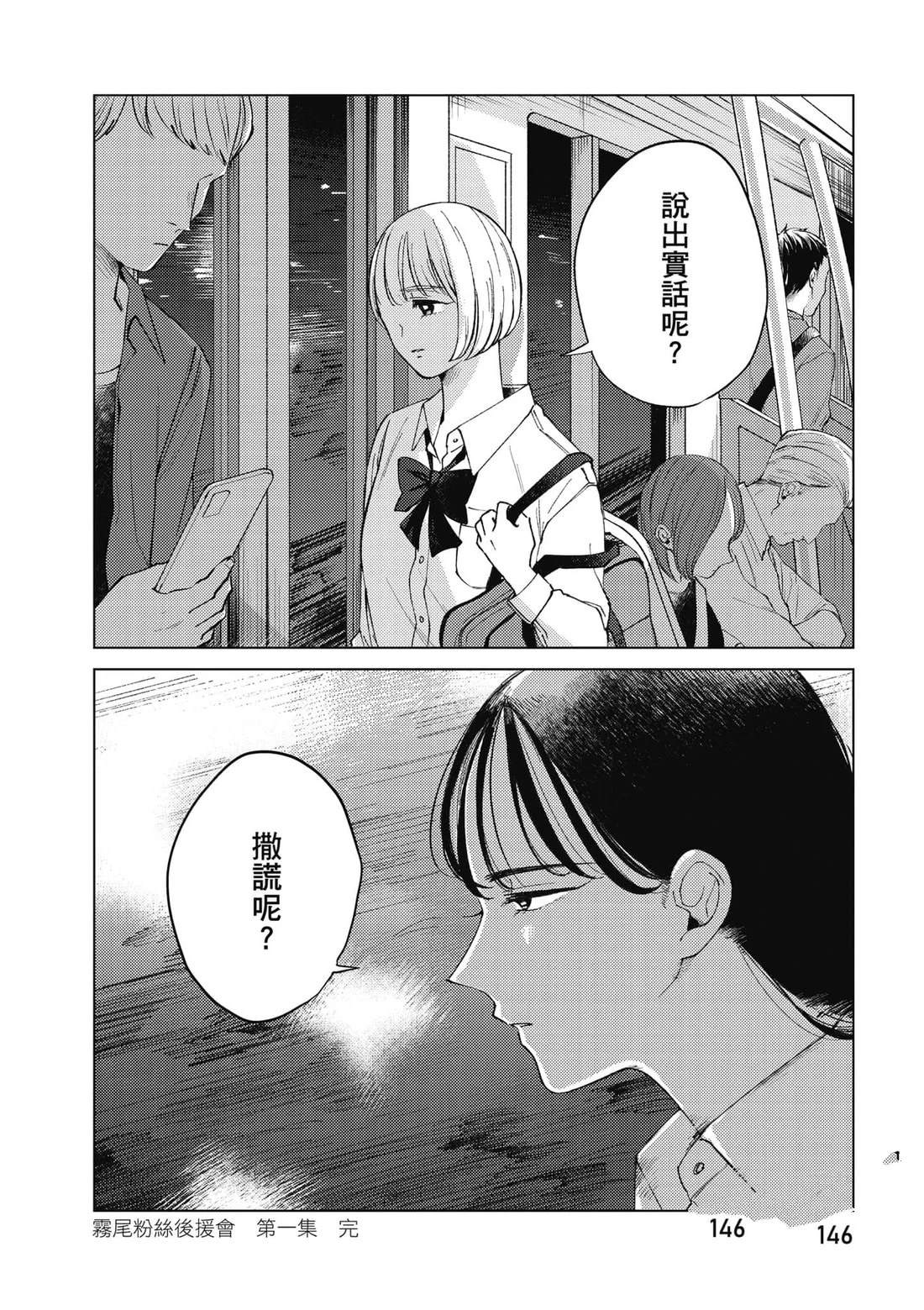 第147页