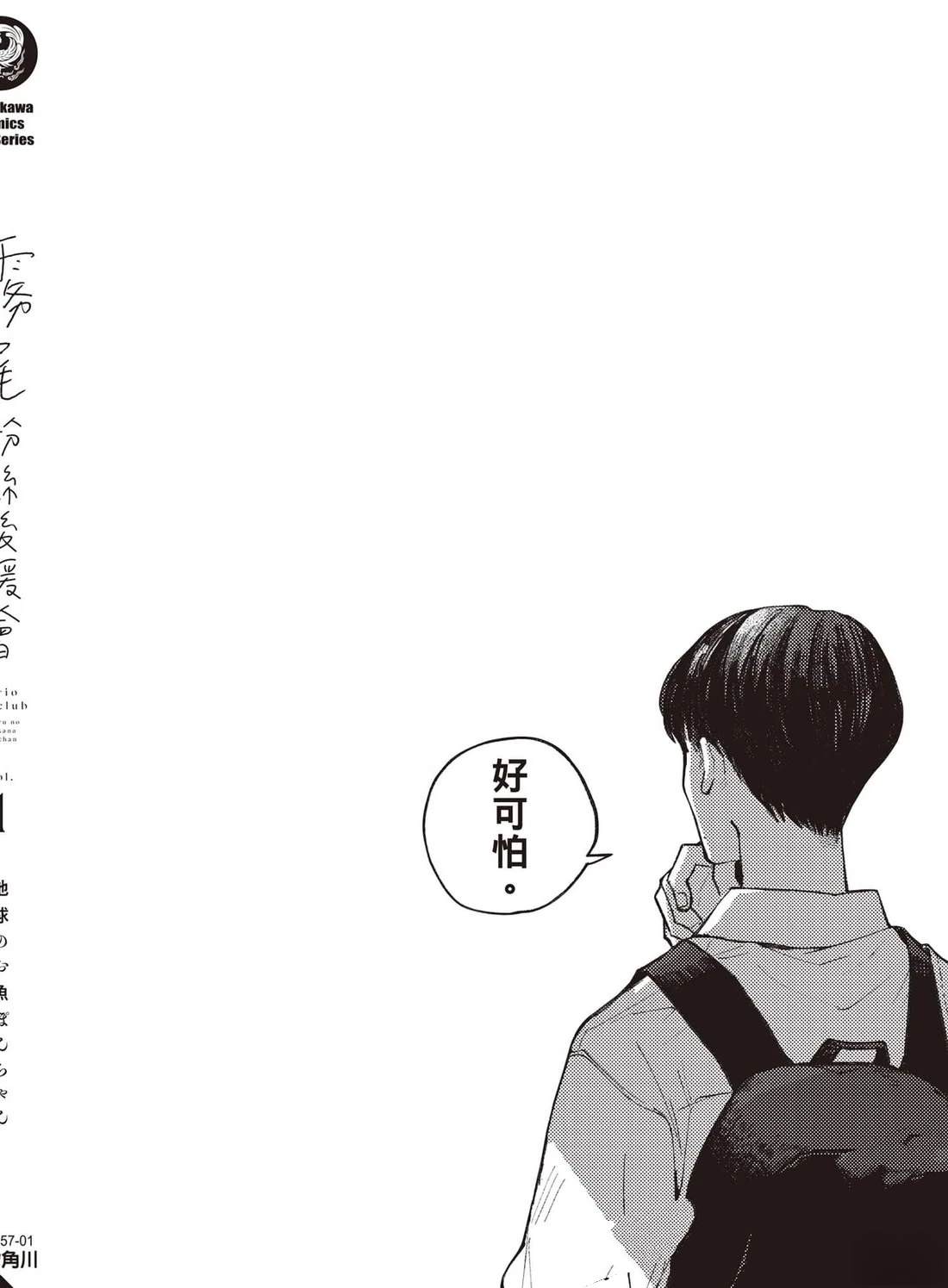 第163页
