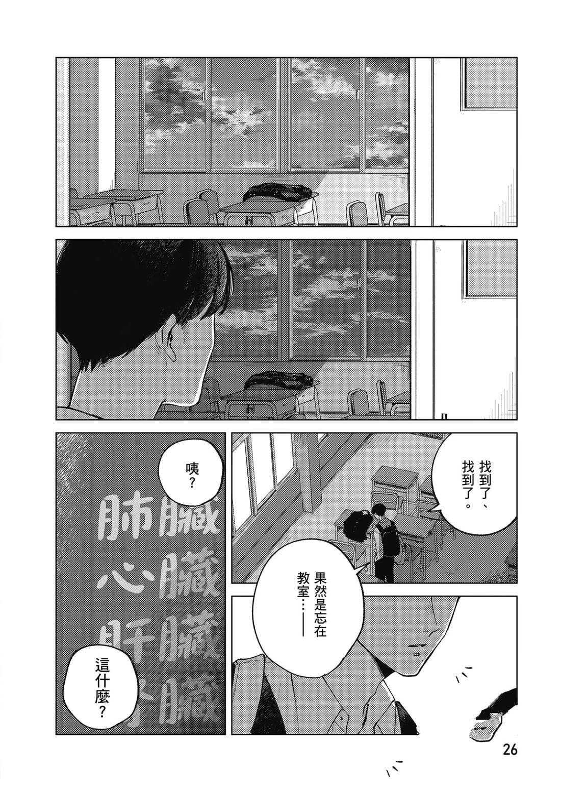 第27页