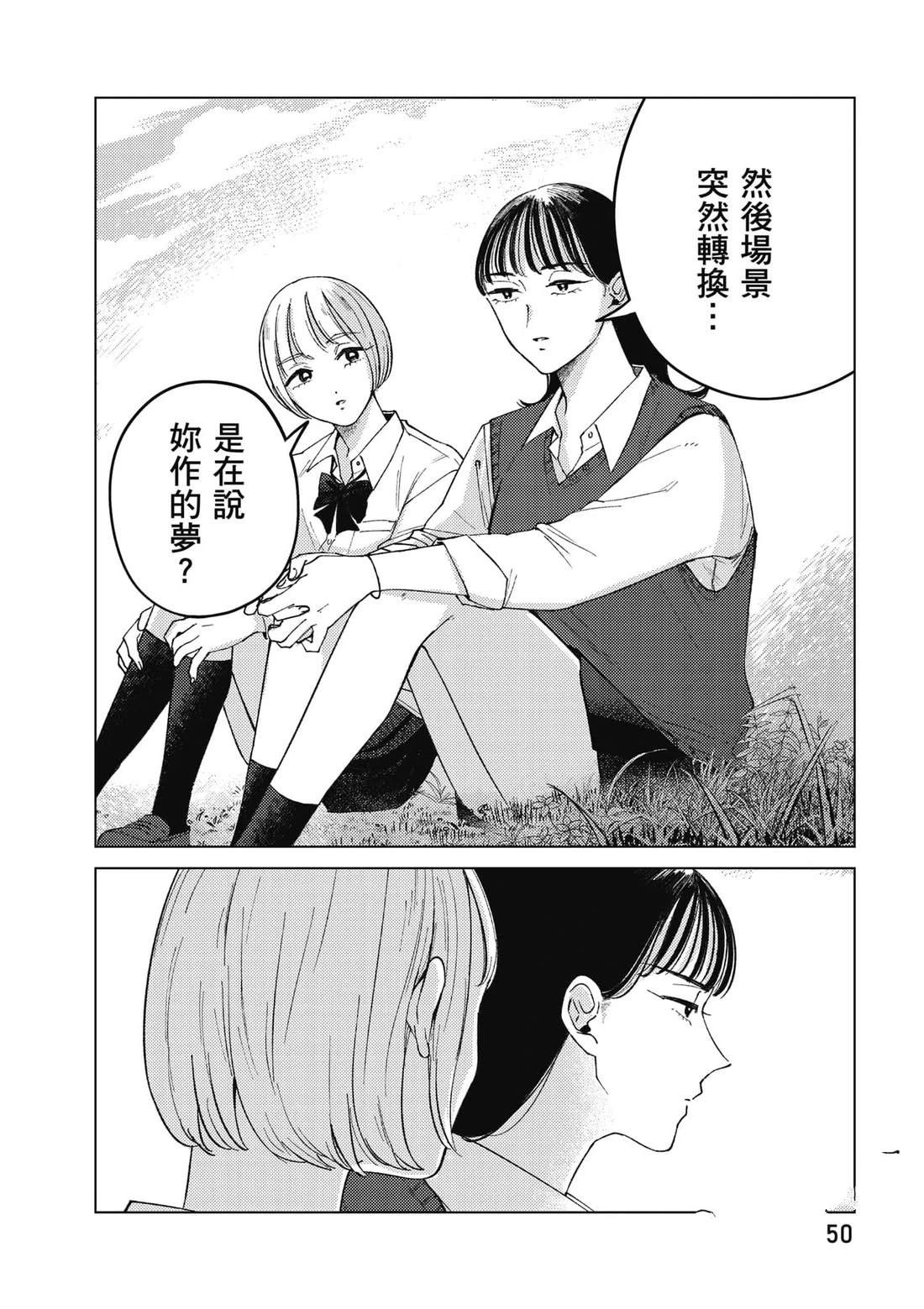 第51页