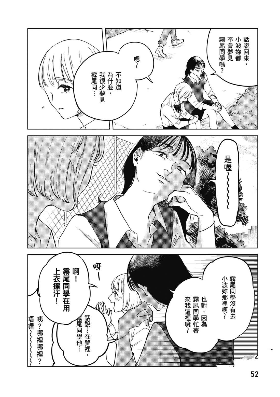 第53页