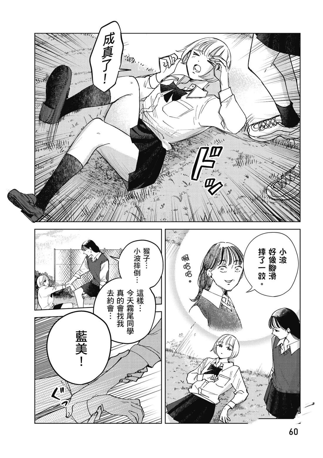 第61页