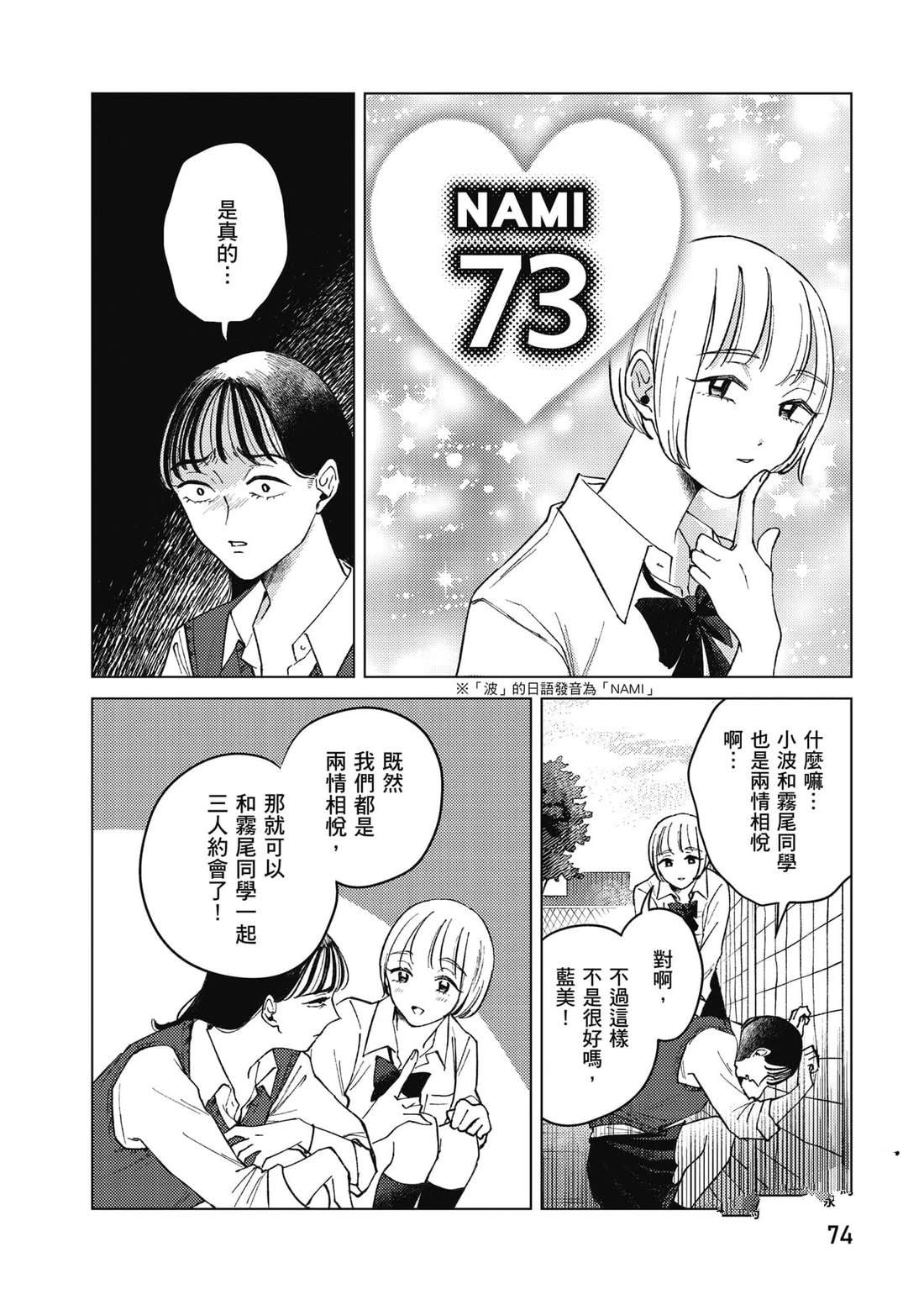 第75页
