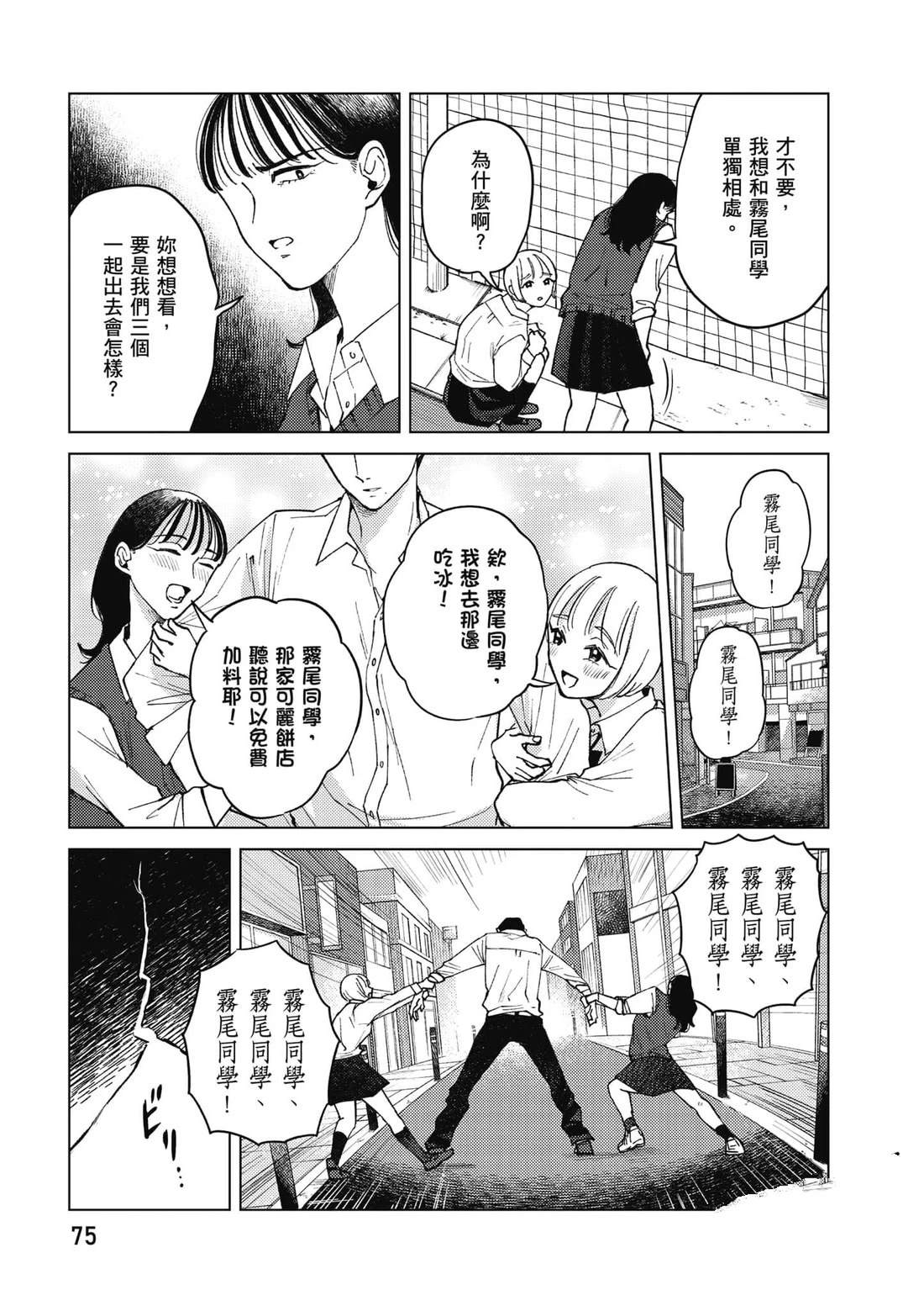 第76页