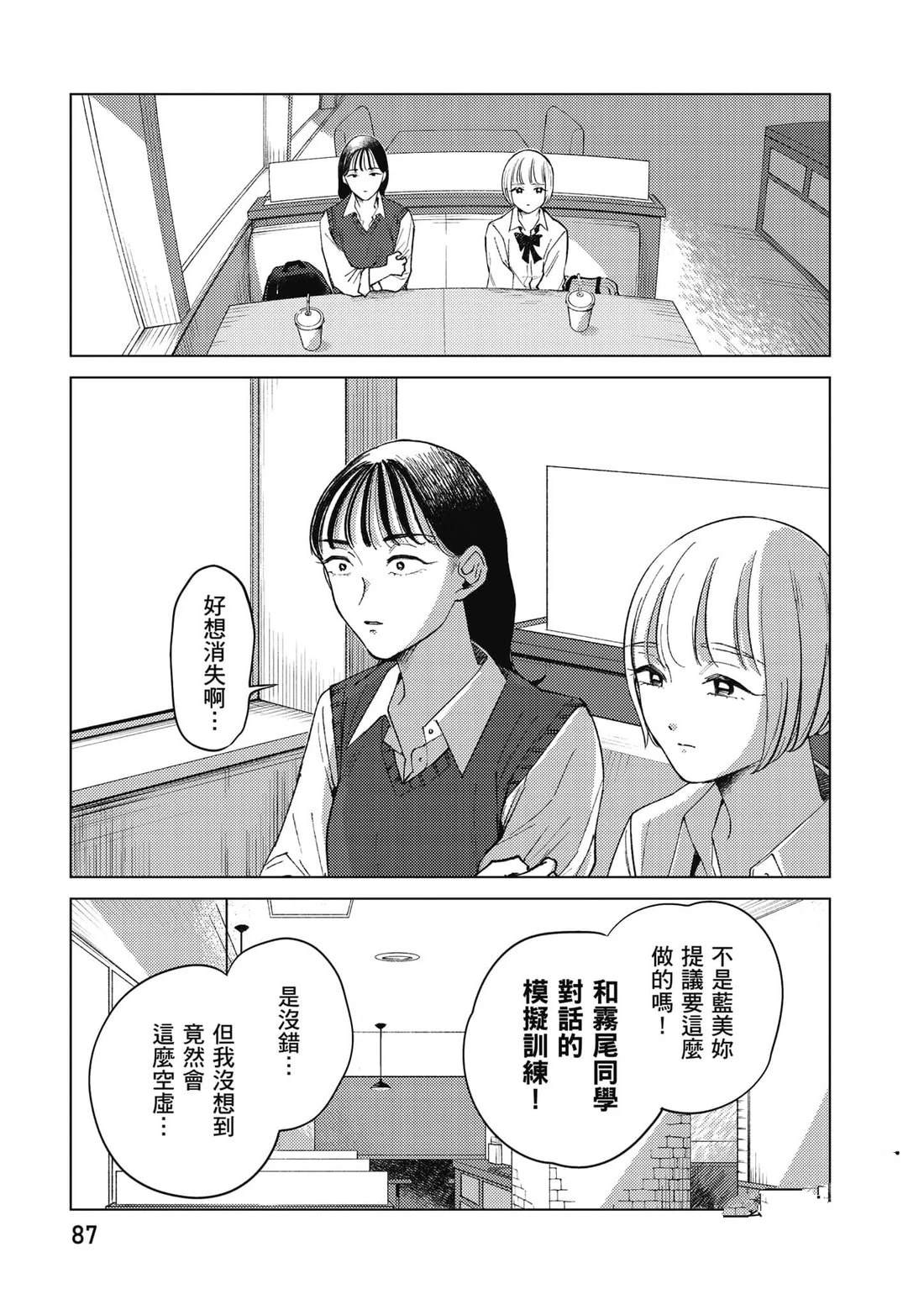 第88页