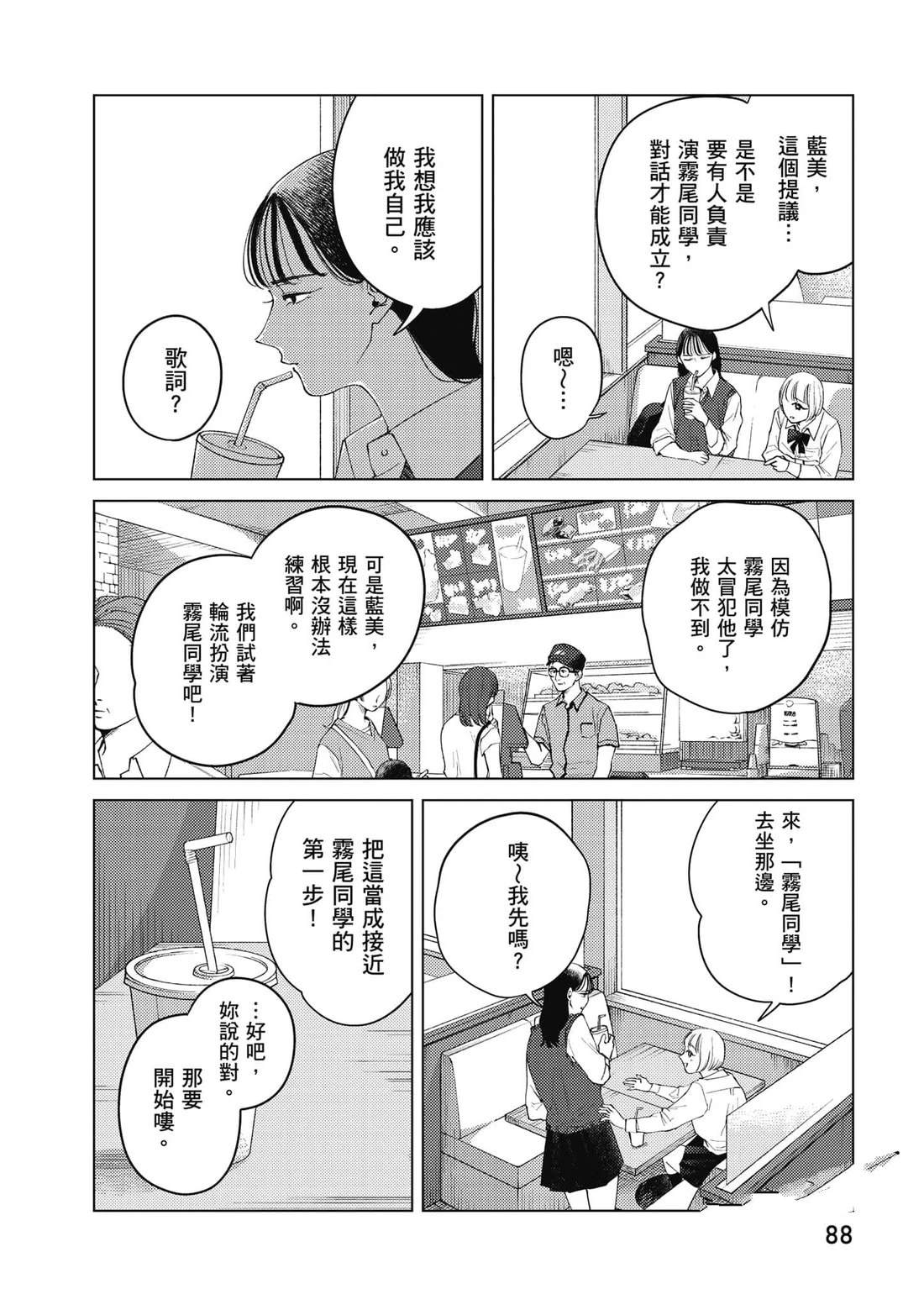 第89页
