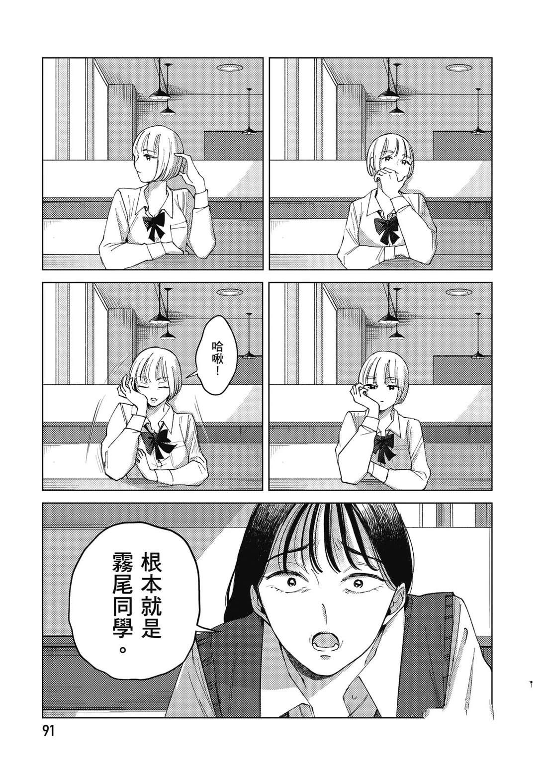 第92页