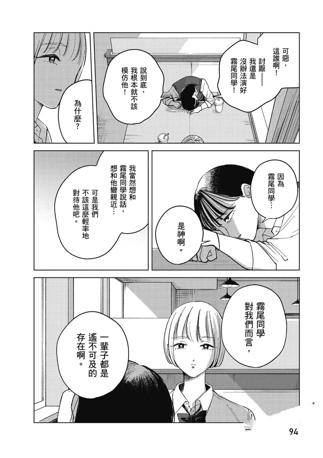 第95页