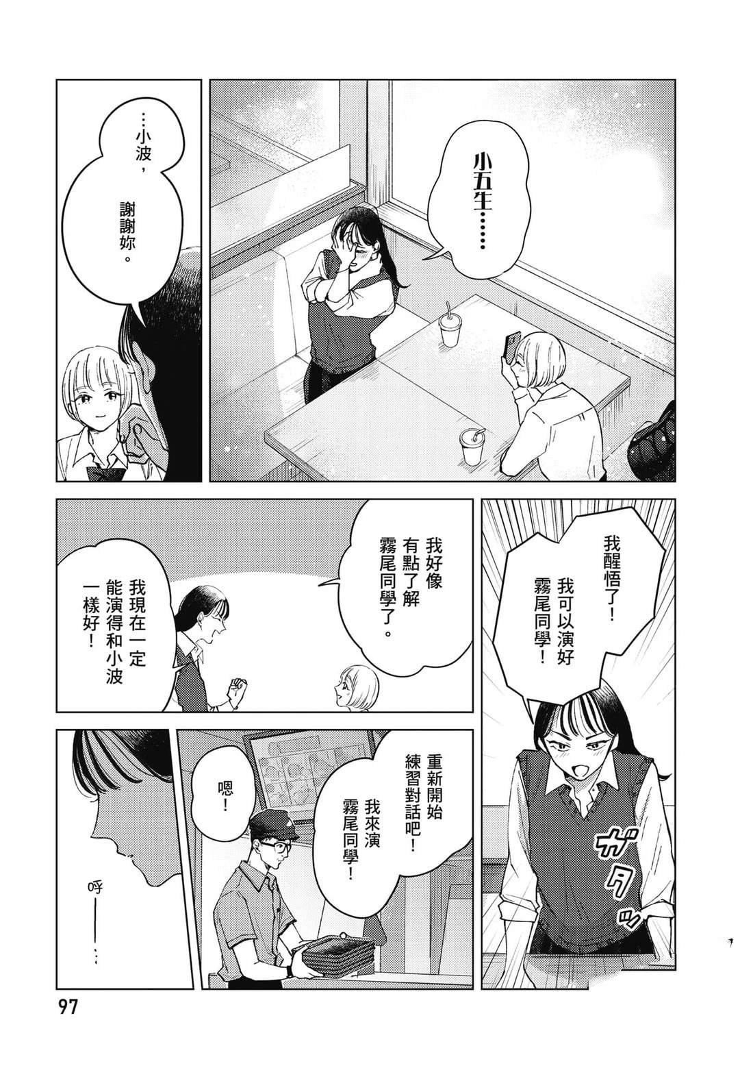 第98页