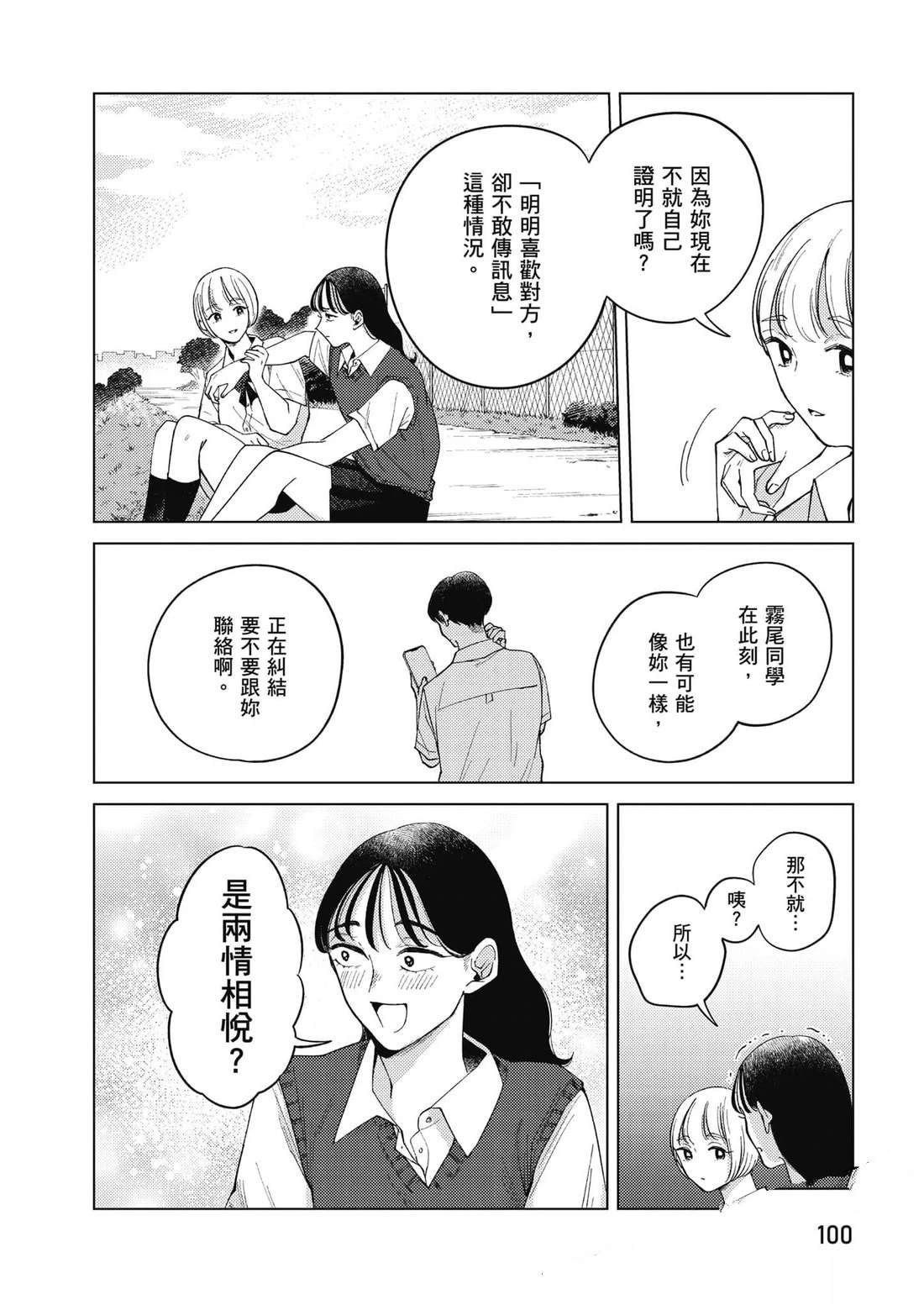 第101页