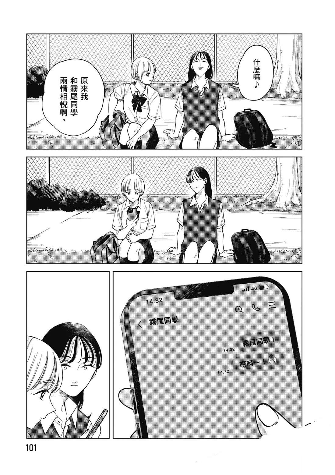 第102页