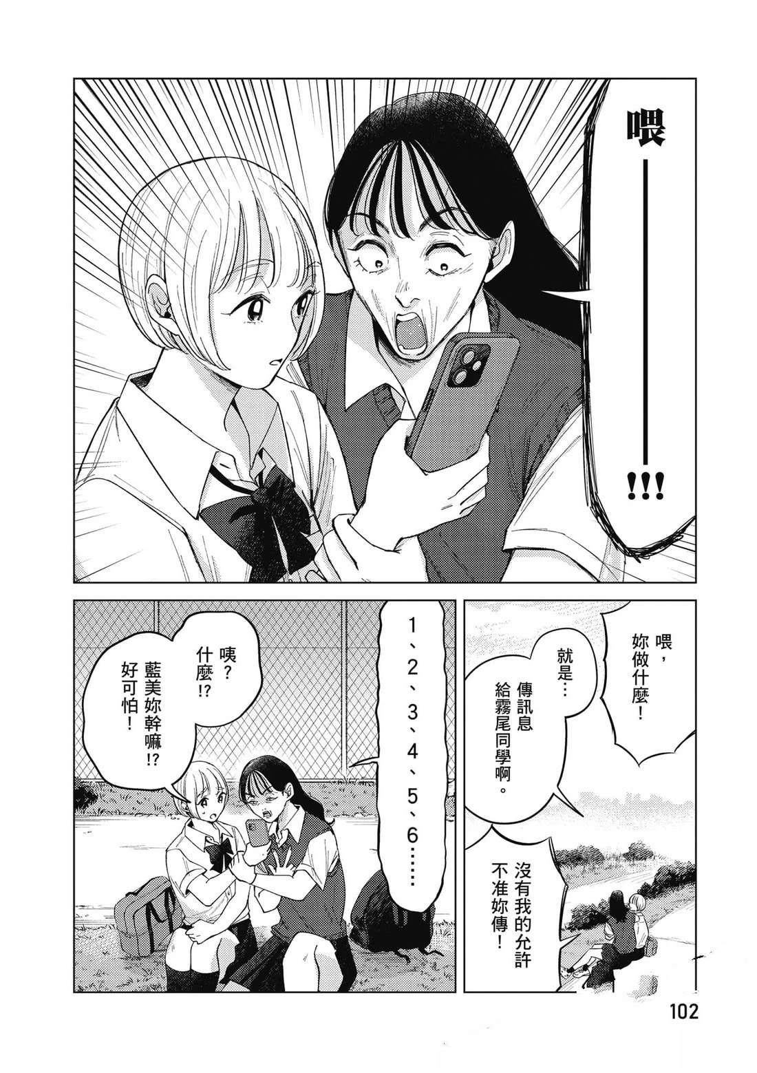 第103页