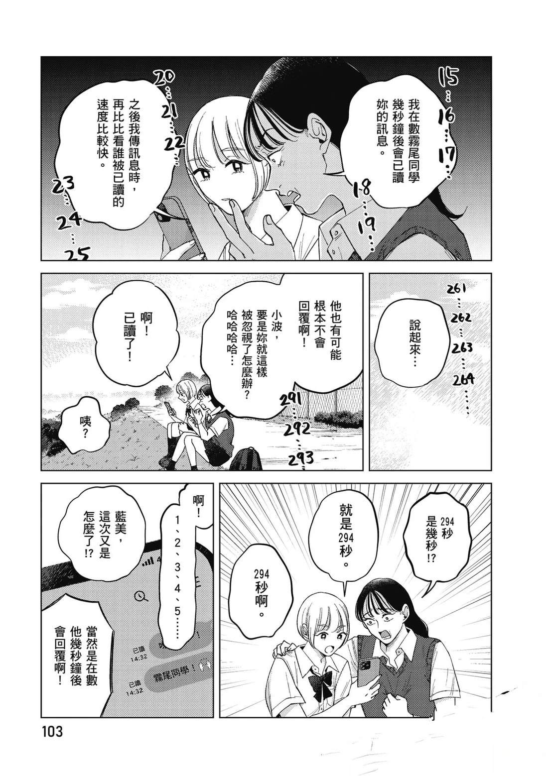 第104页