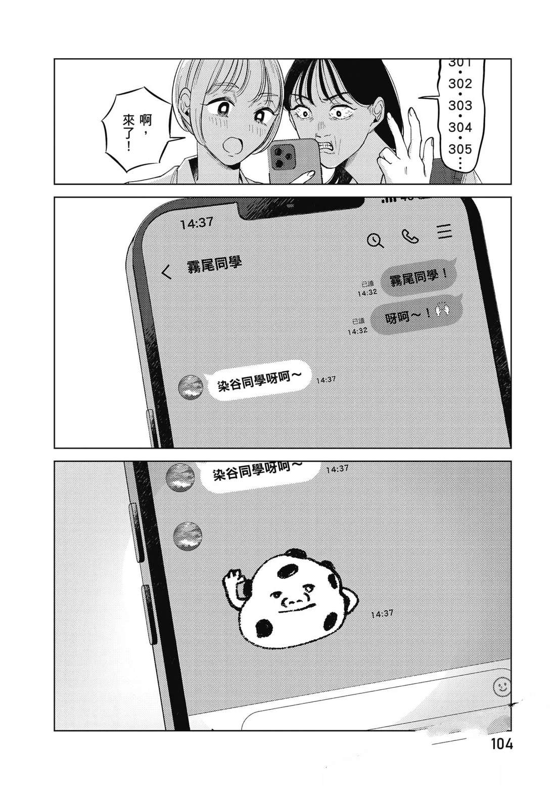 第105页