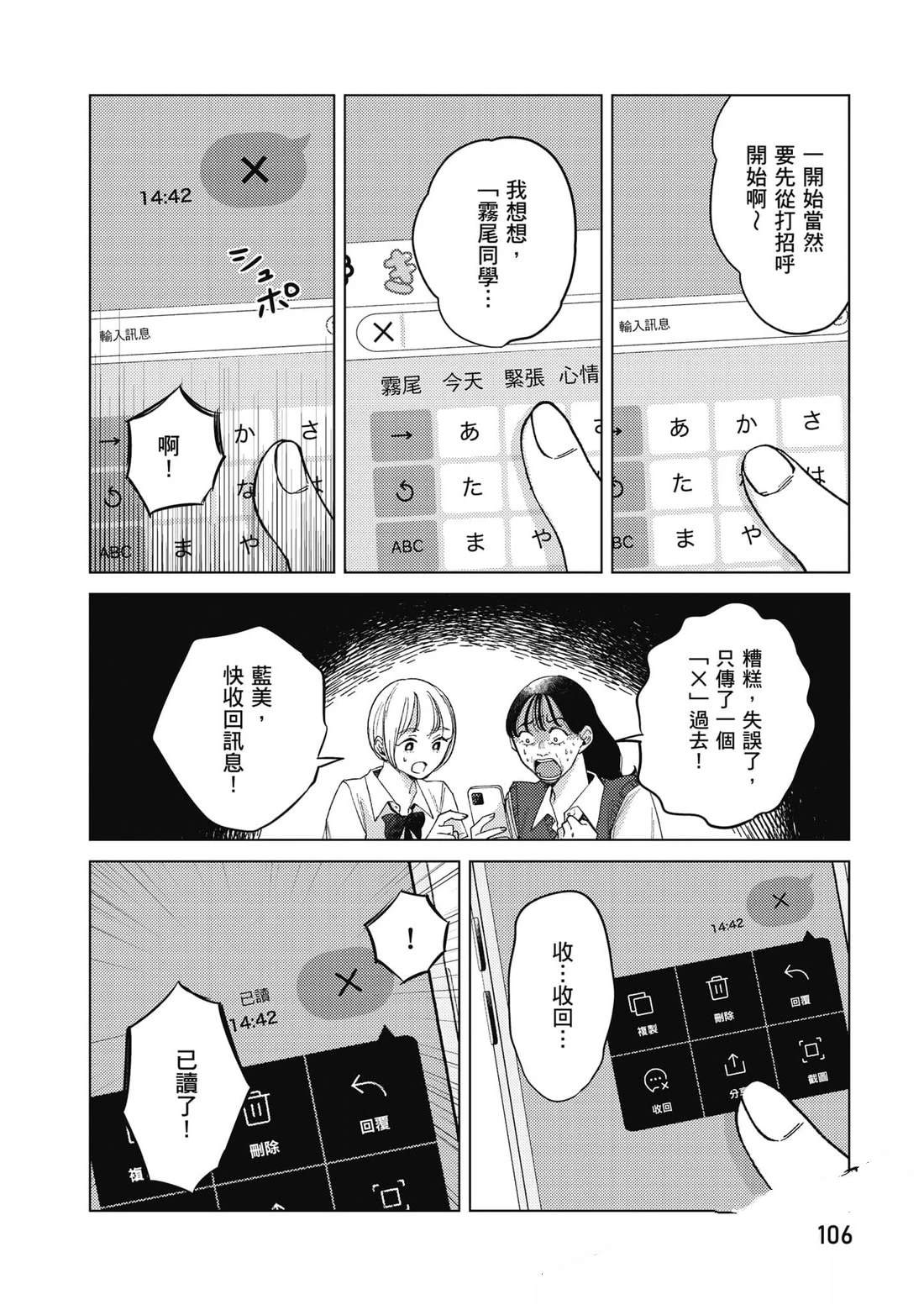 第107页