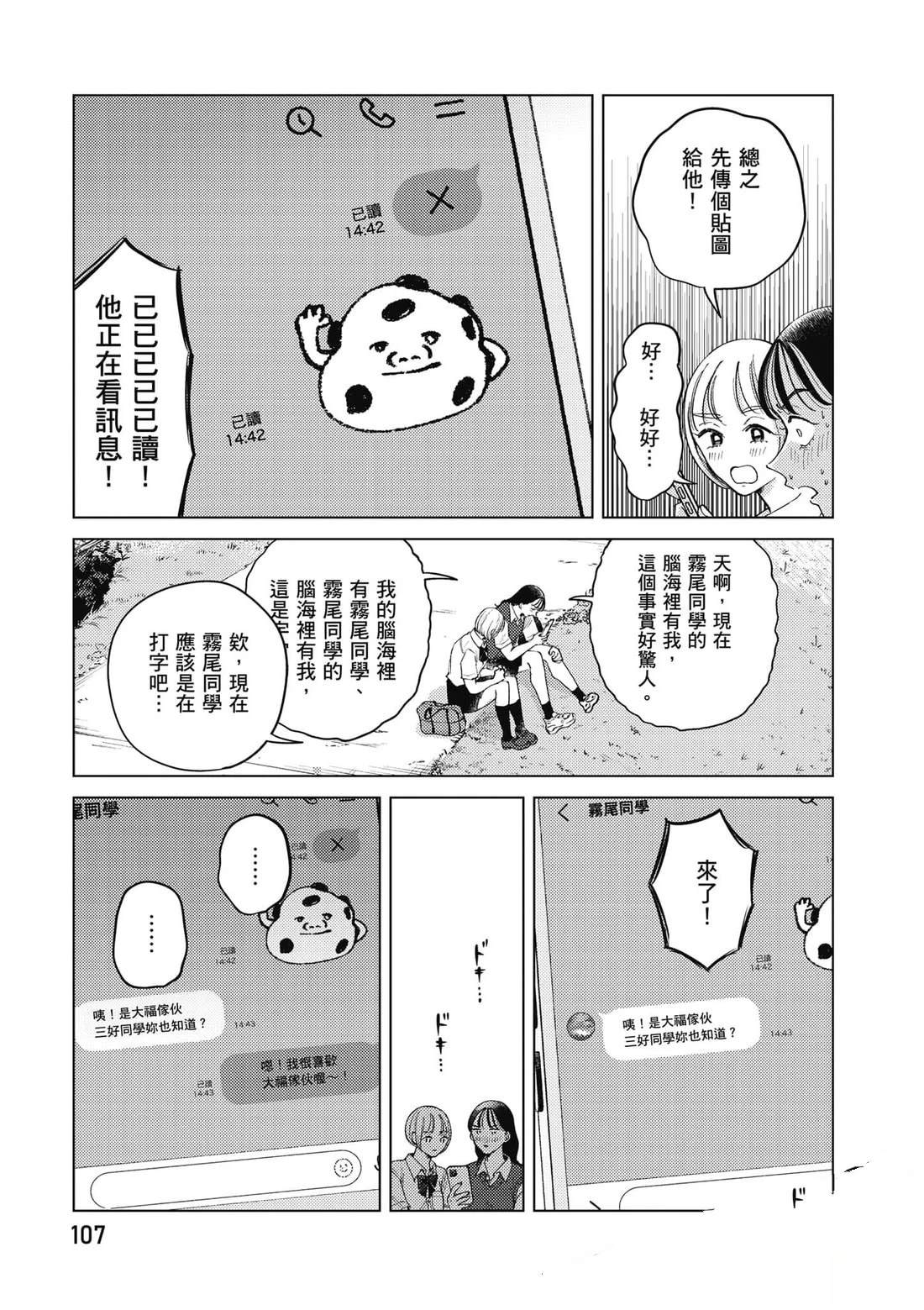 第108页
