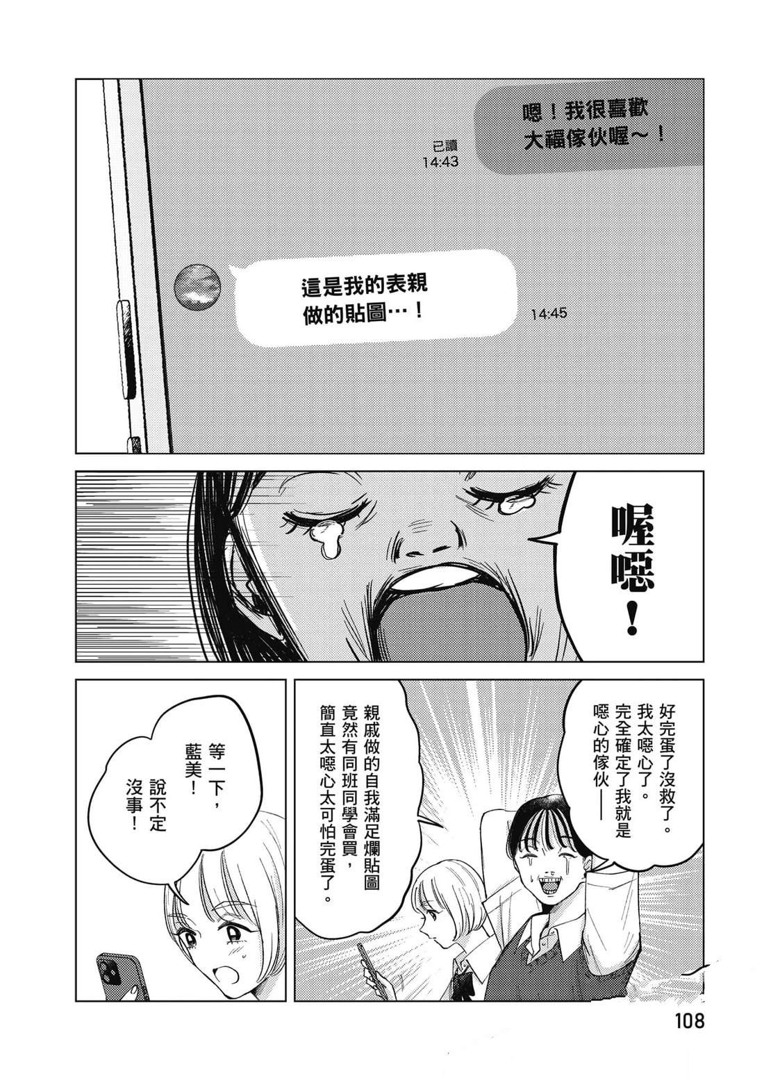 第109页