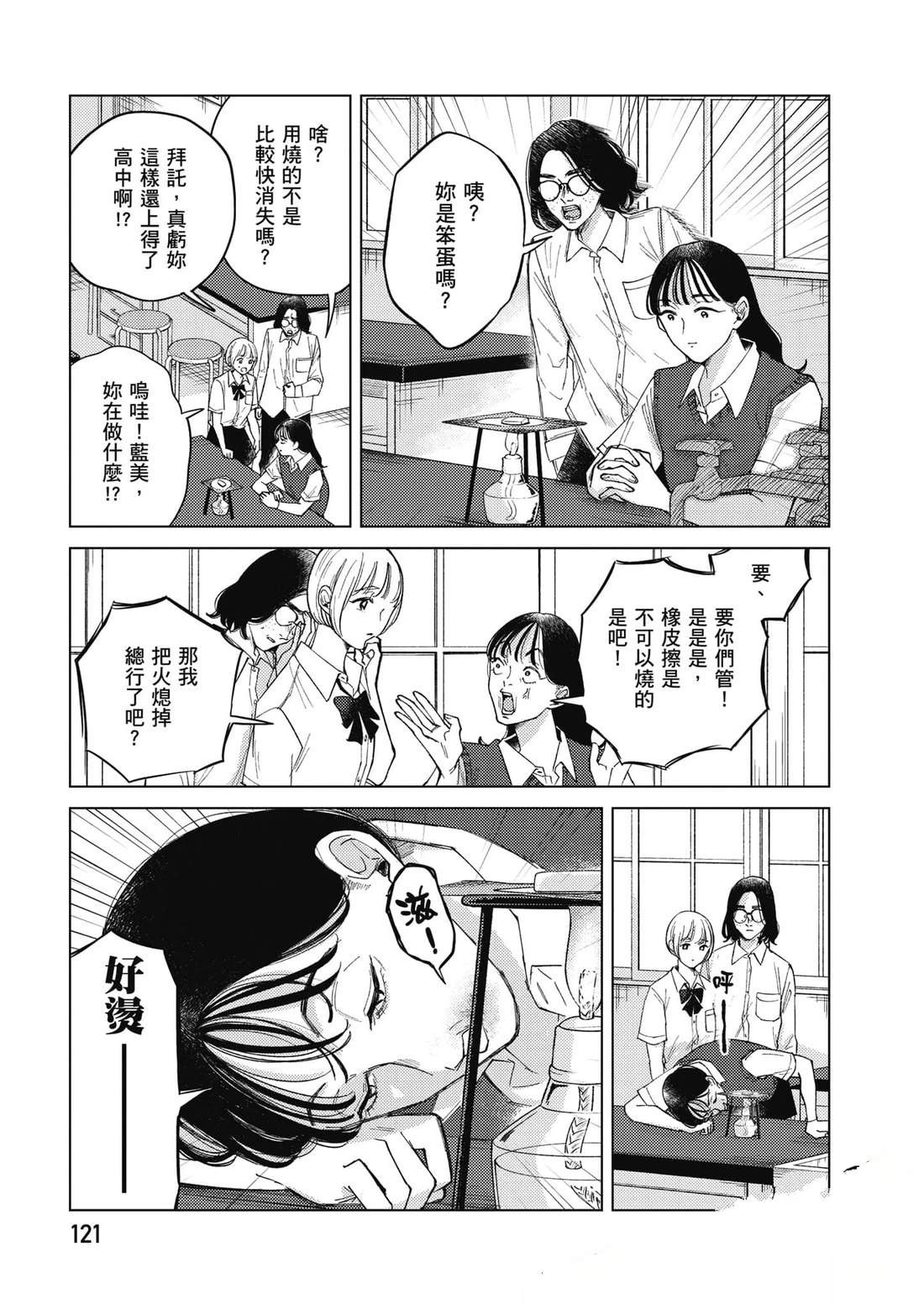 第122页