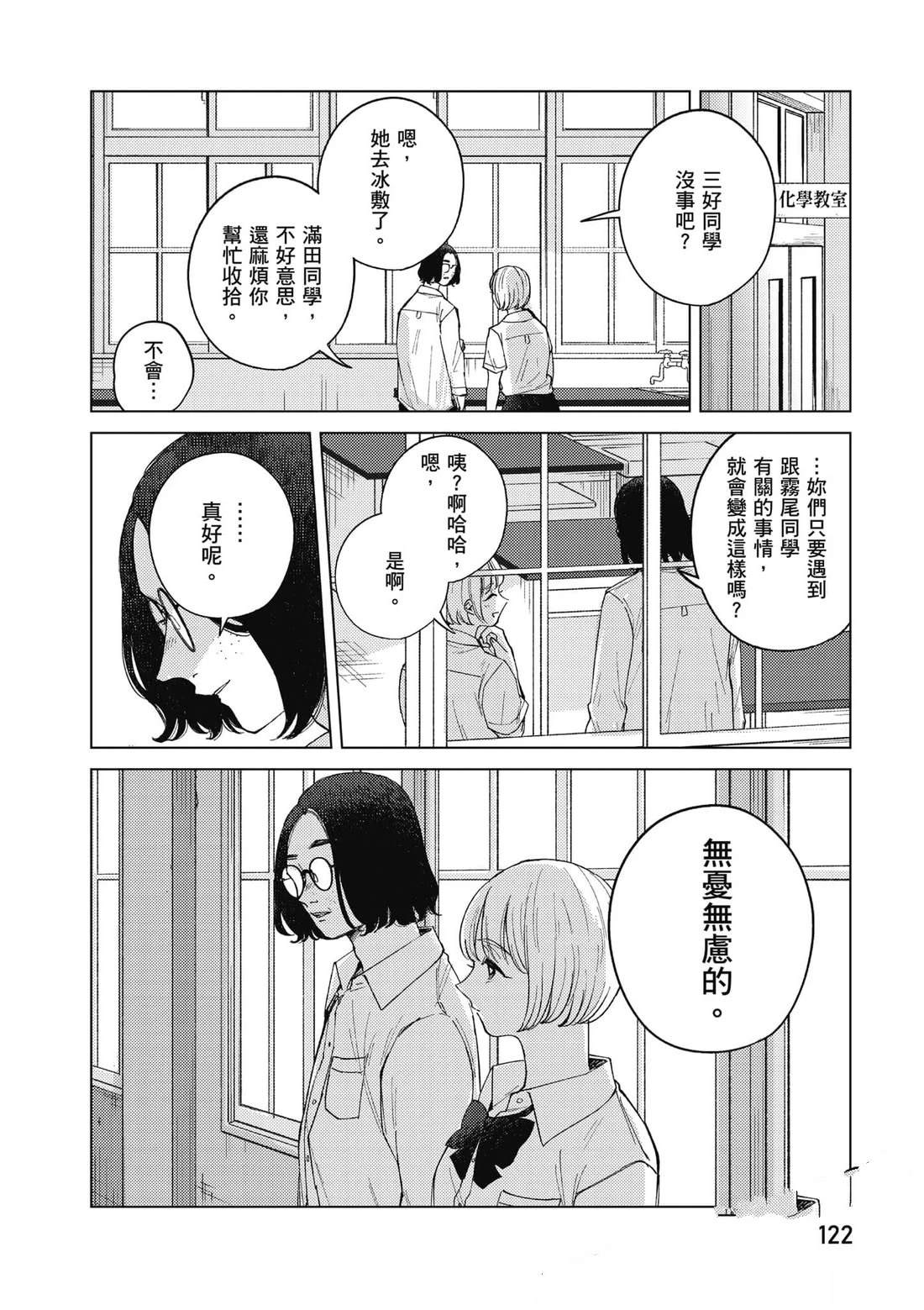 第123页