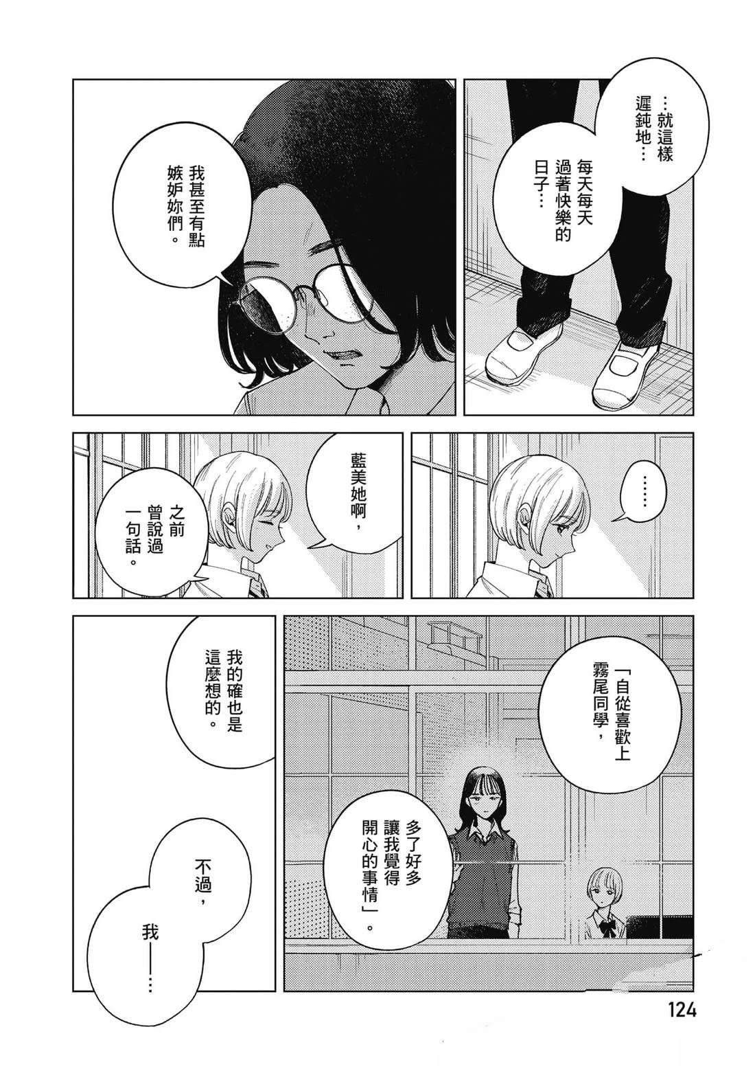 第125页