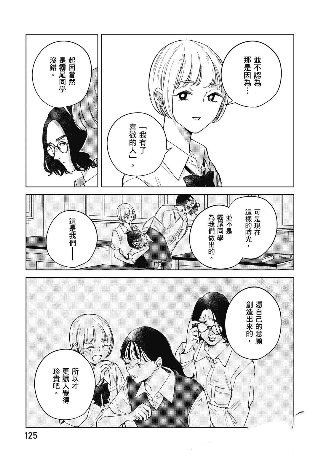 第126页