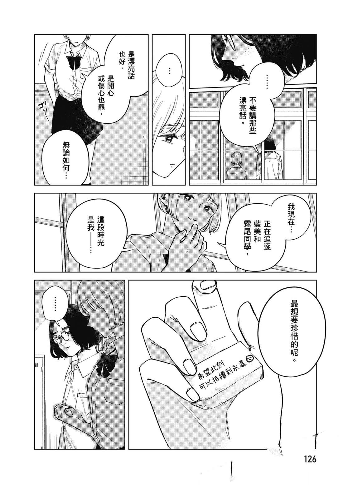 第127页