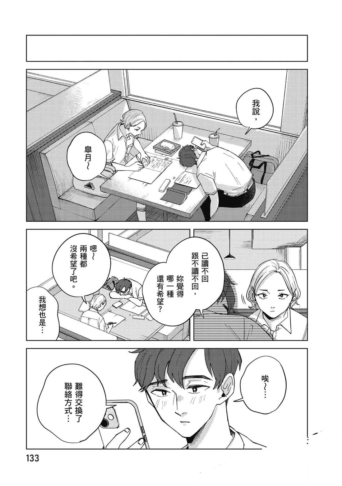 第134页