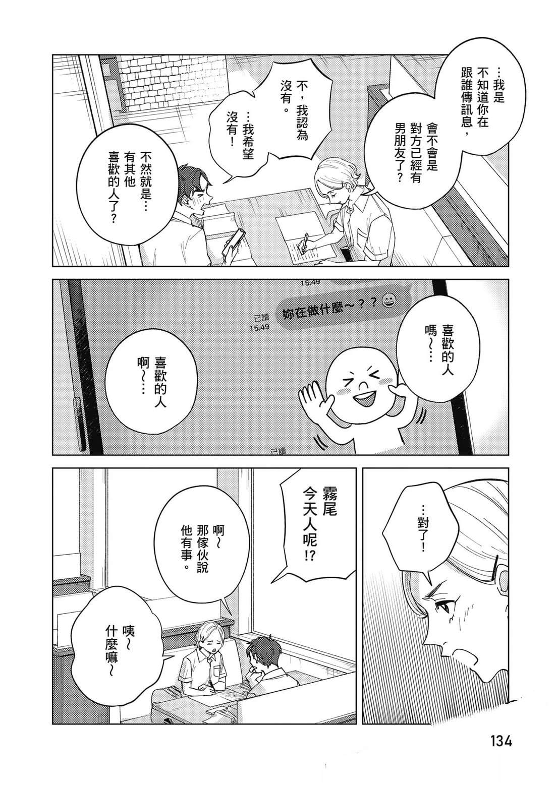 第135页