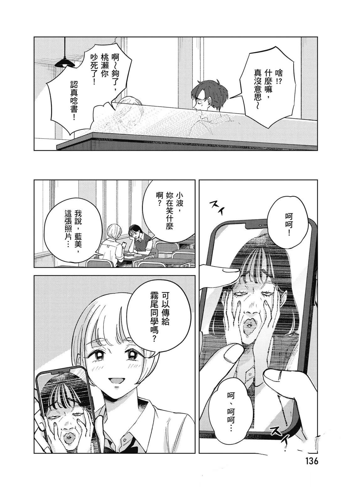 第137页
