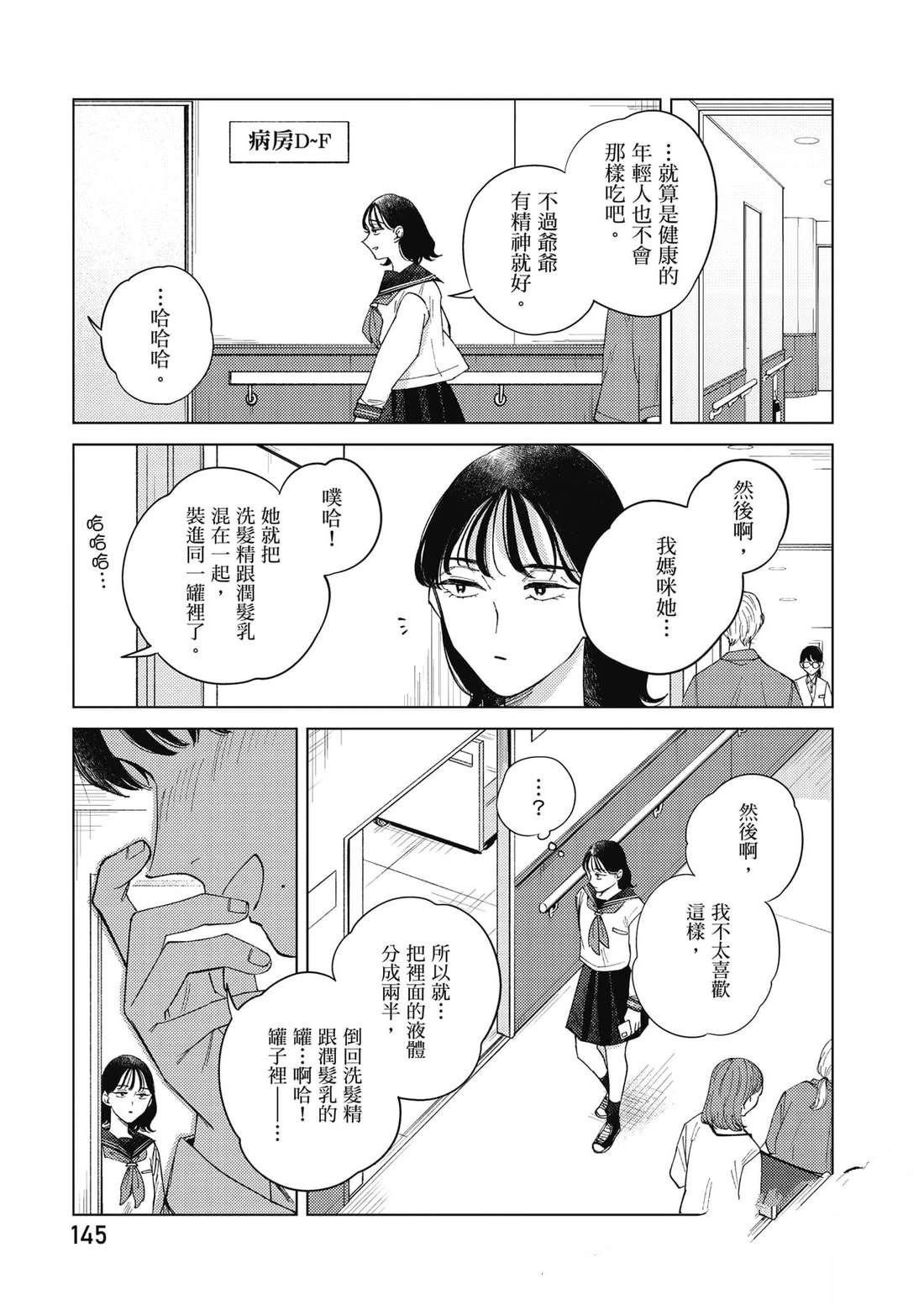 第146页