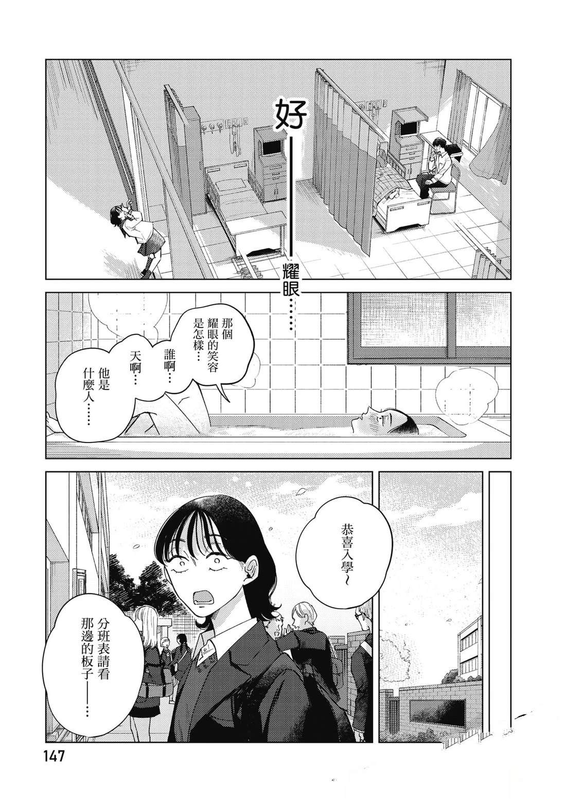 第148页