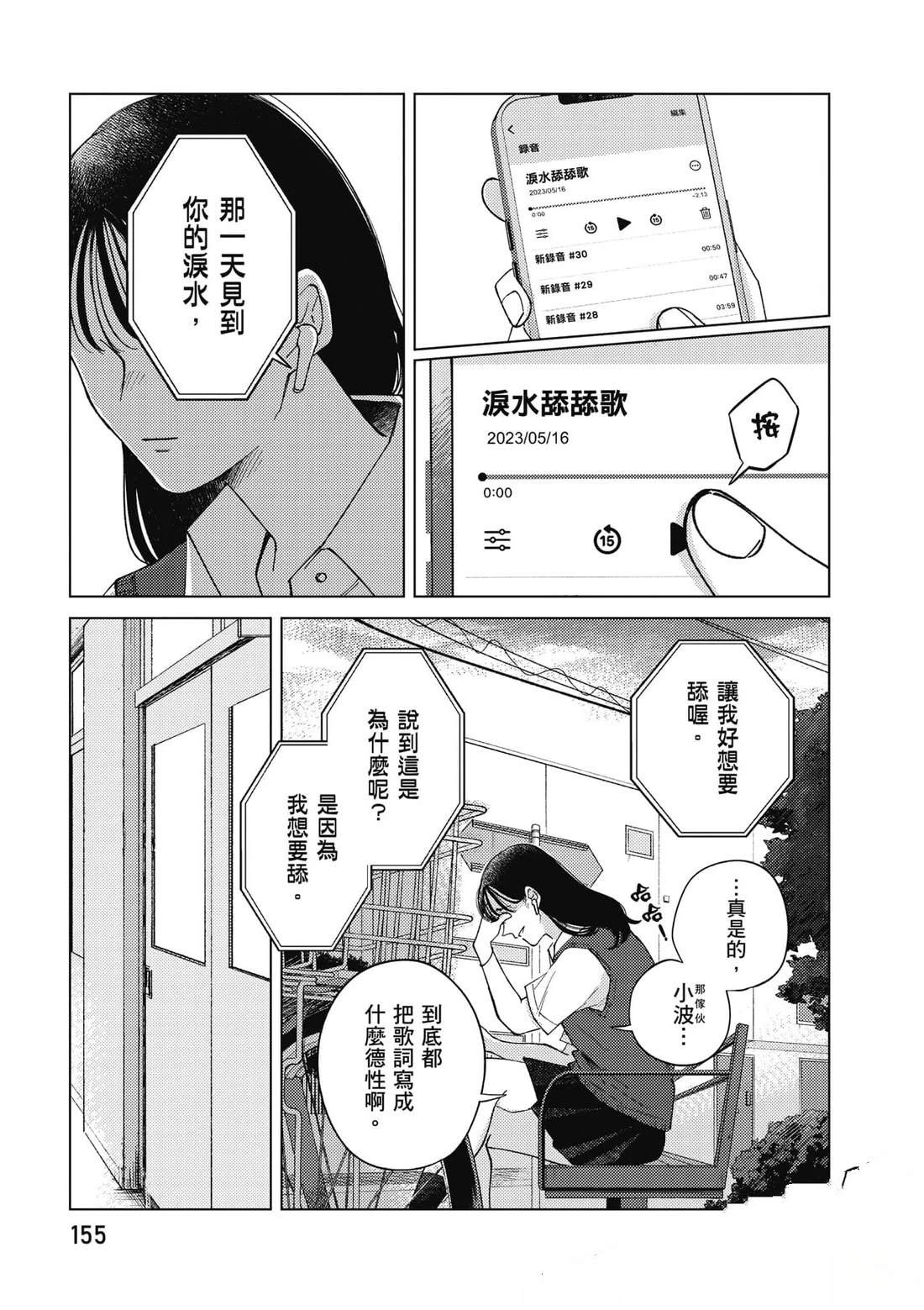 第156页