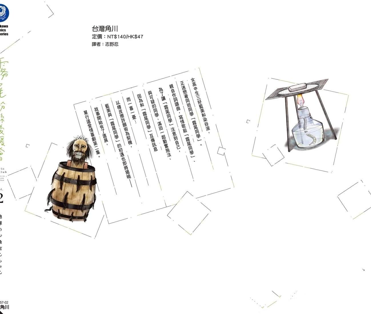 第161页