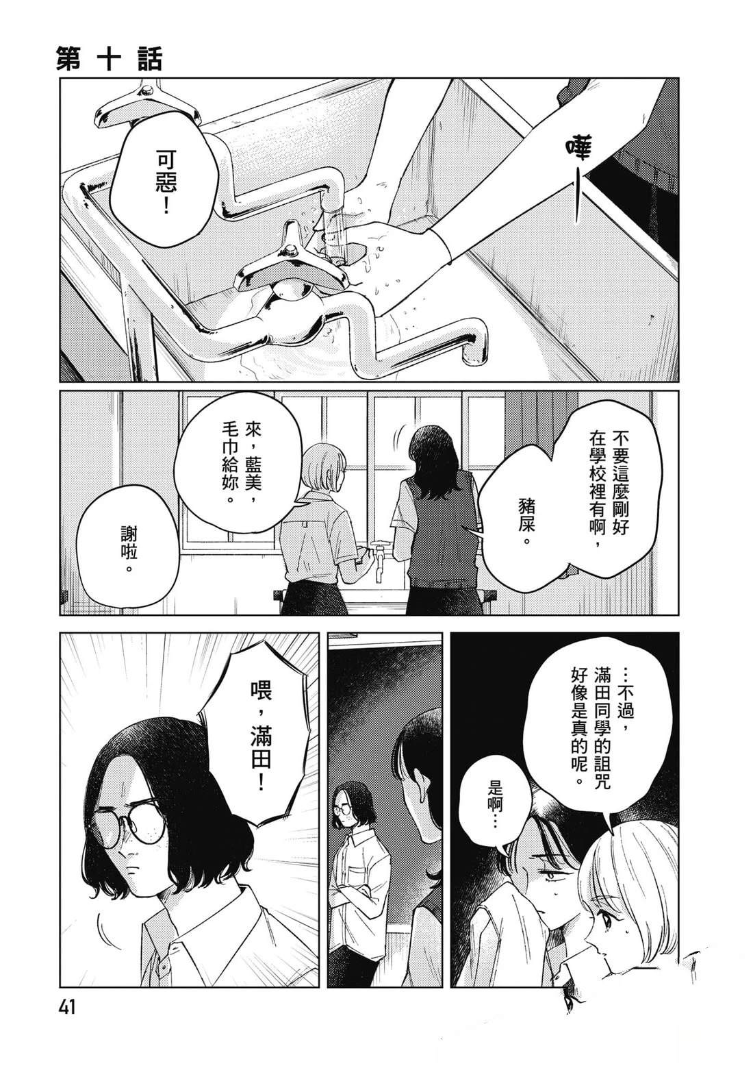 第42页