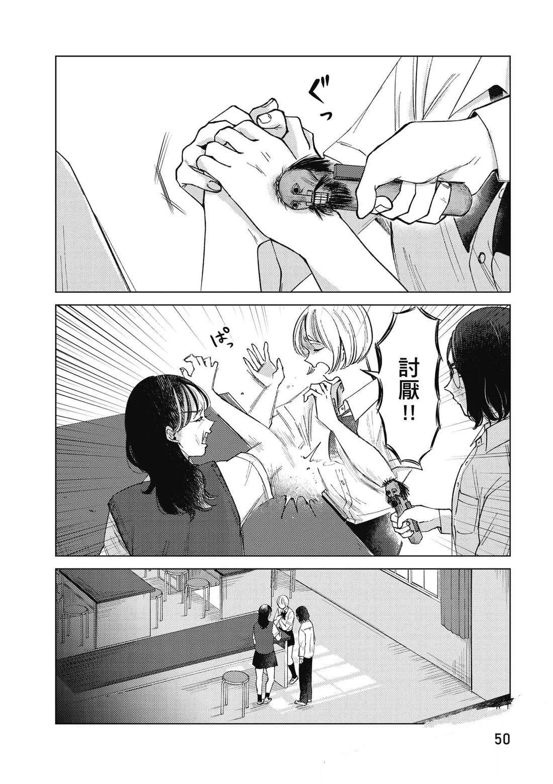 第51页