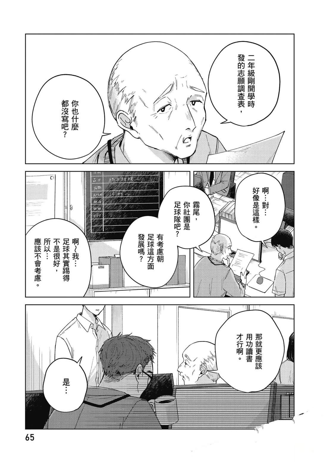 第66页