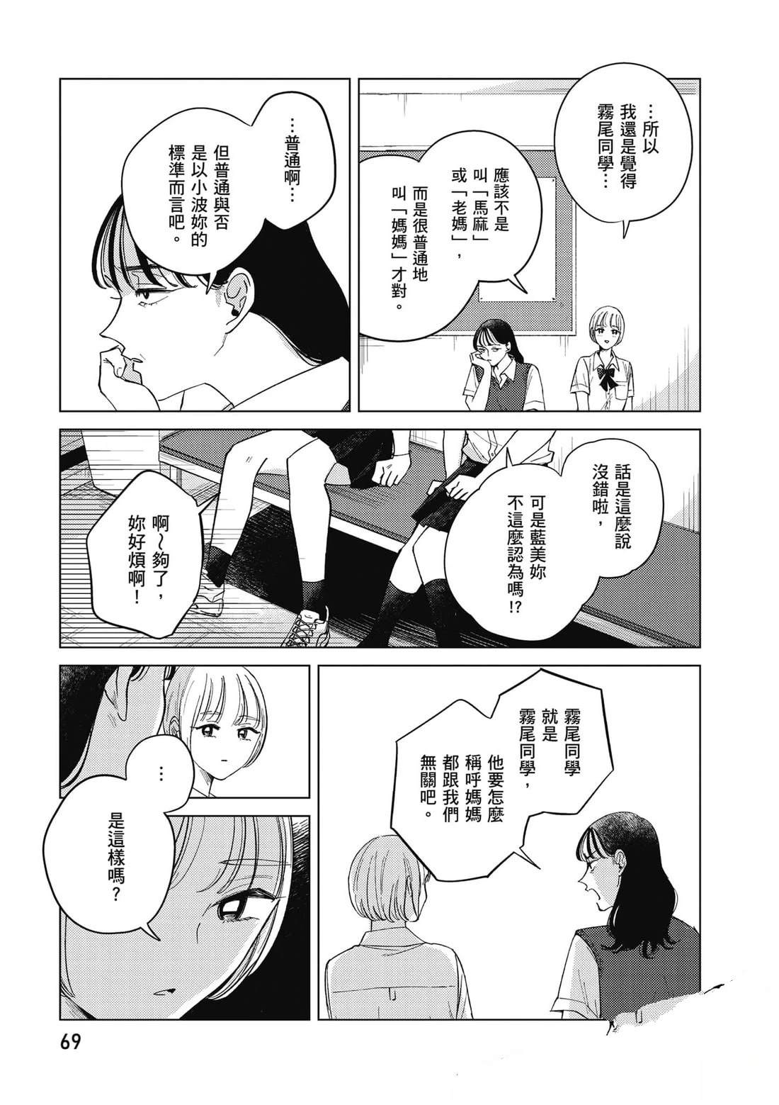 第70页
